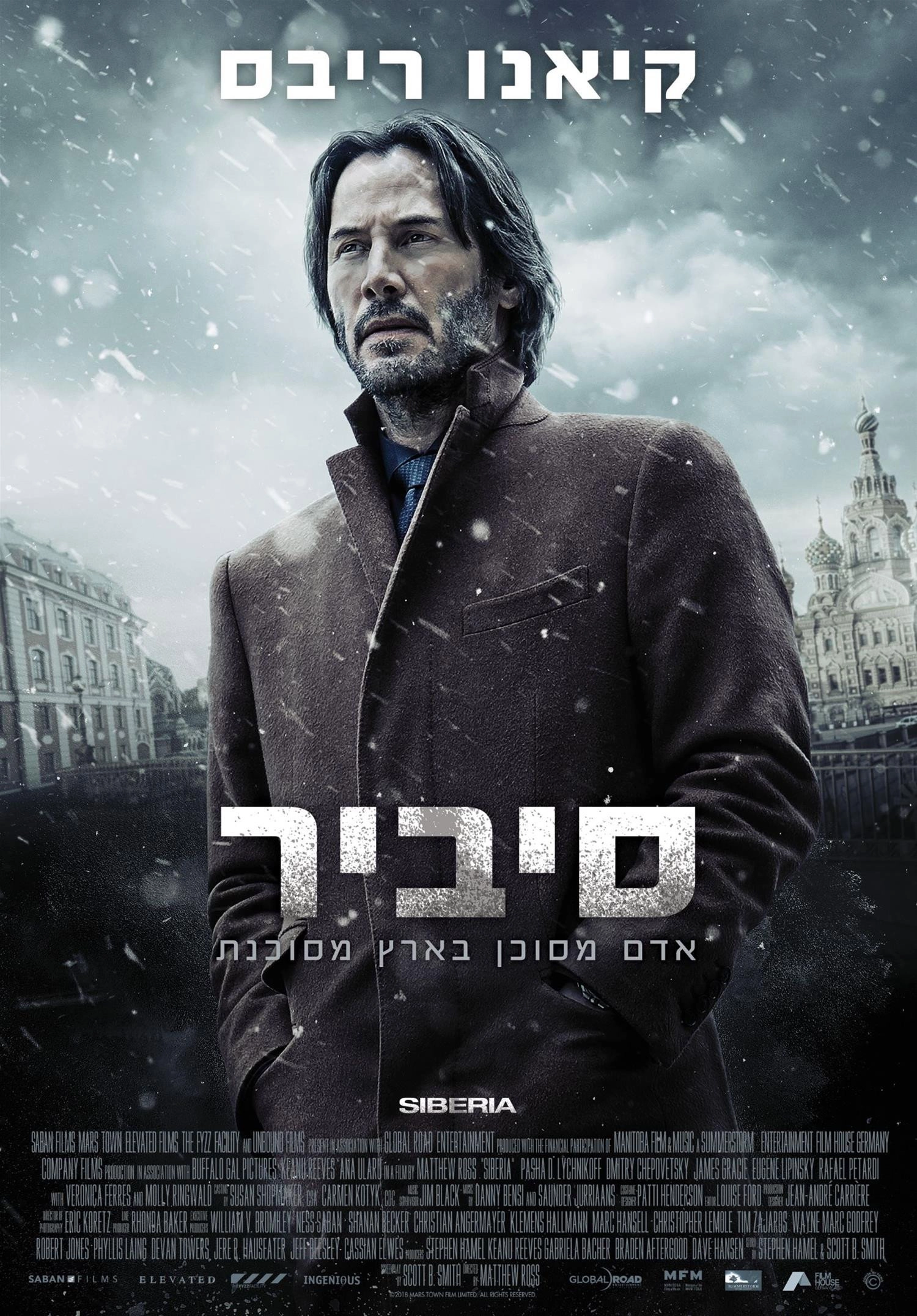 Siberia