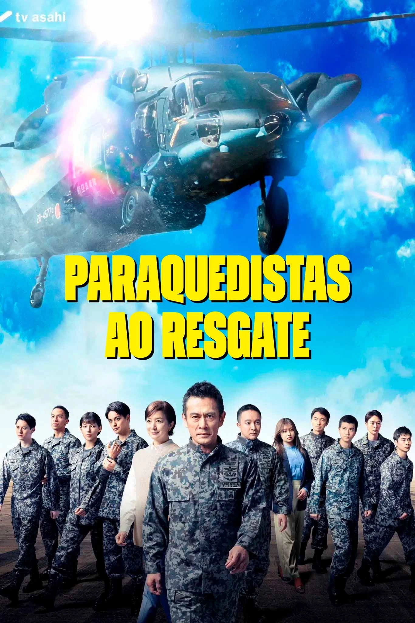 Pararescue Jumper