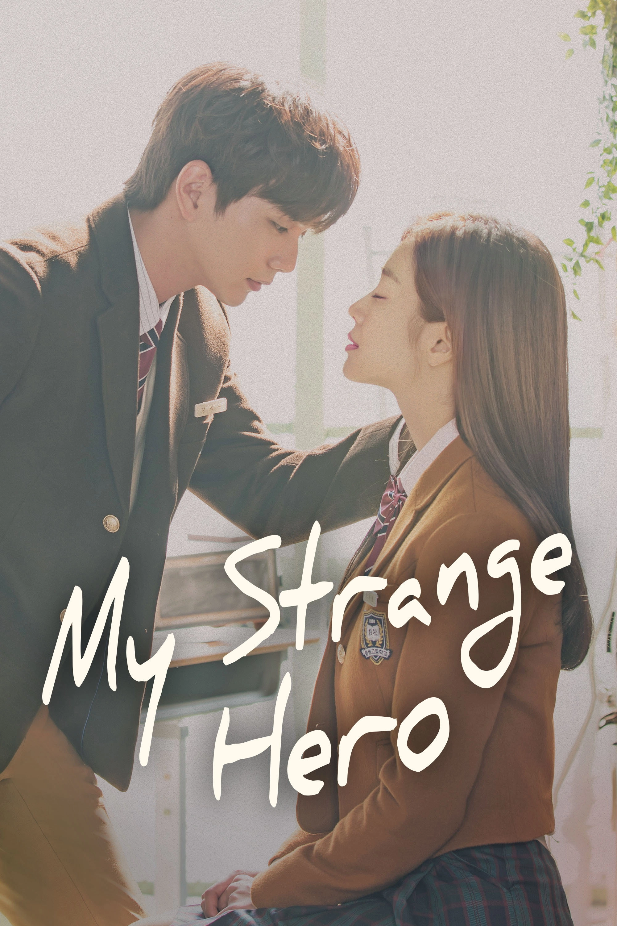 My Strange Hero