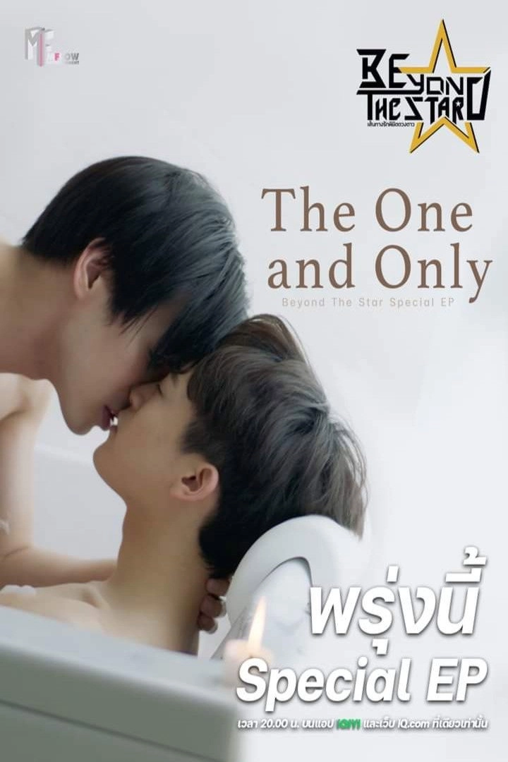 Beyond The Star
