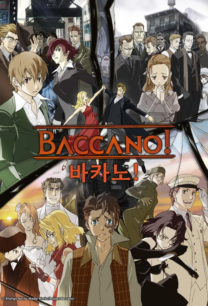 Baccano!
