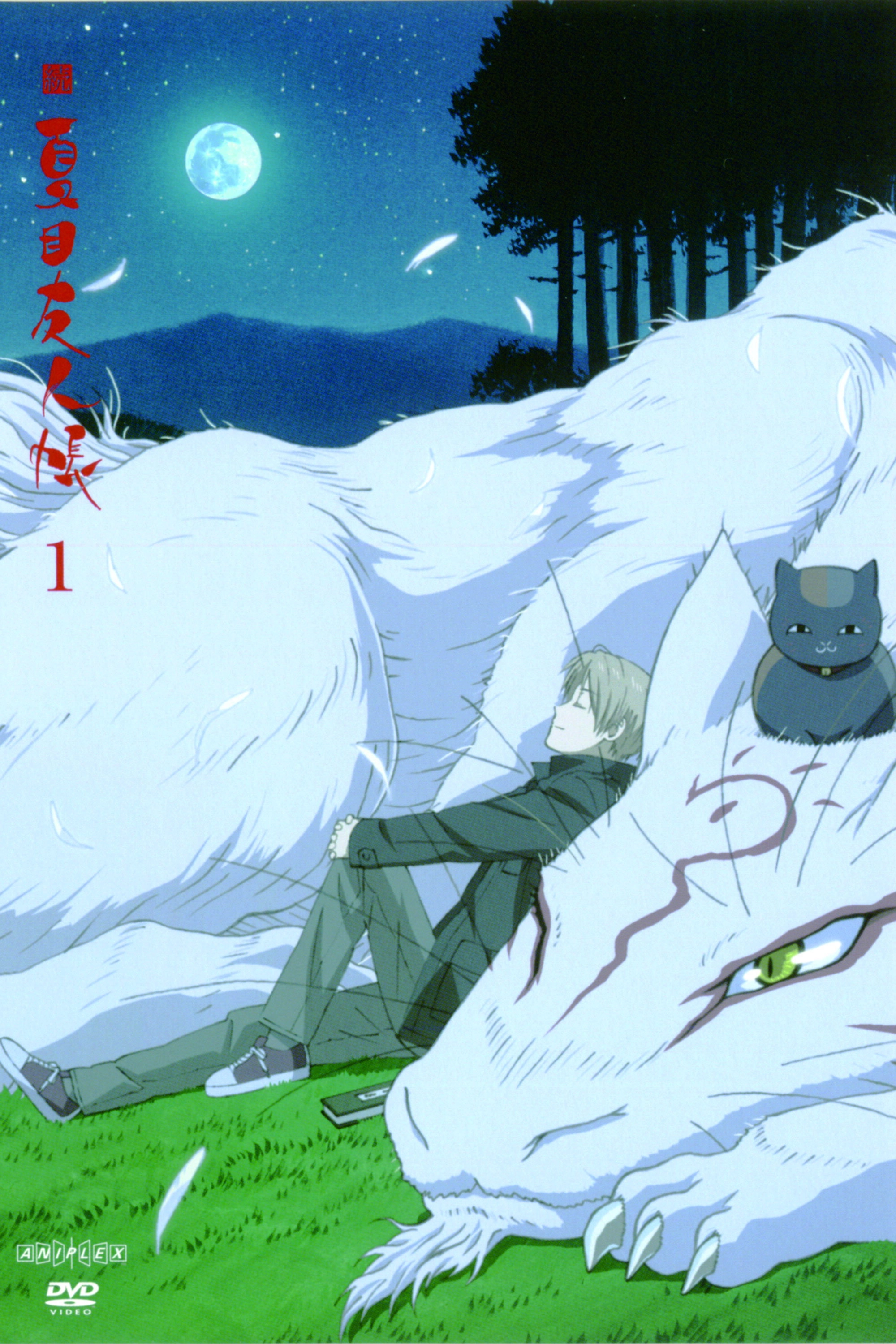 Natsume's Book of Friends