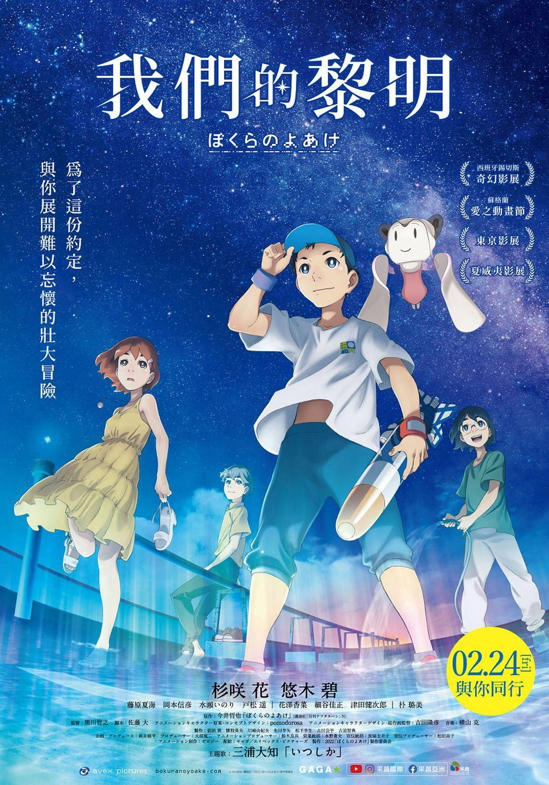 A Killing Spring