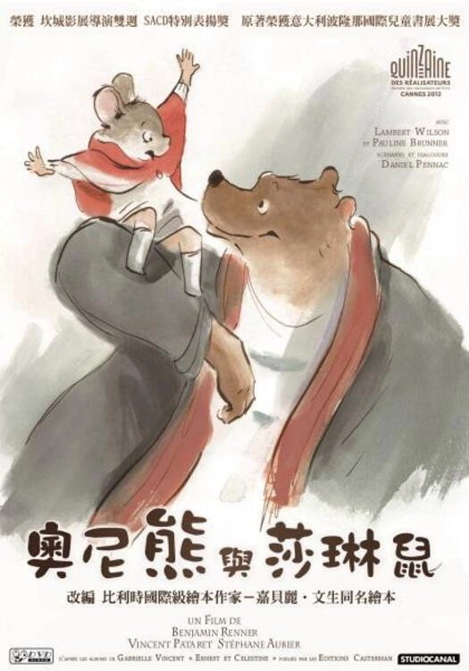 Ernest & Celestine