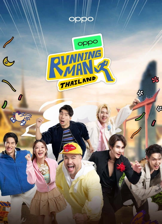 Running Man Thailand