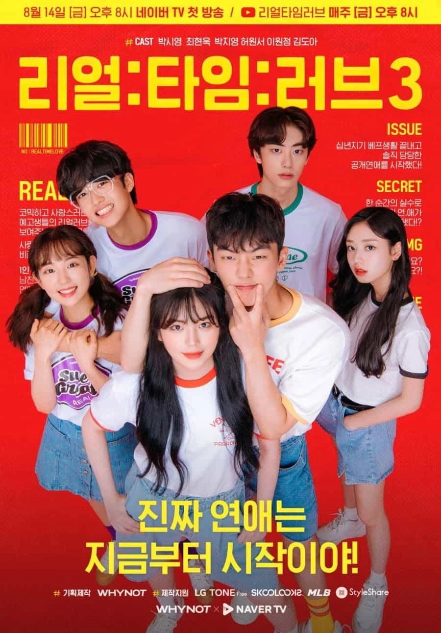 Real:Time:Love