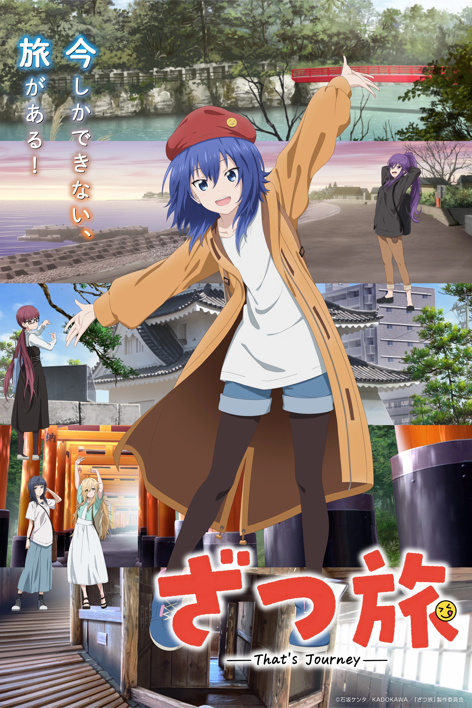 Season 1