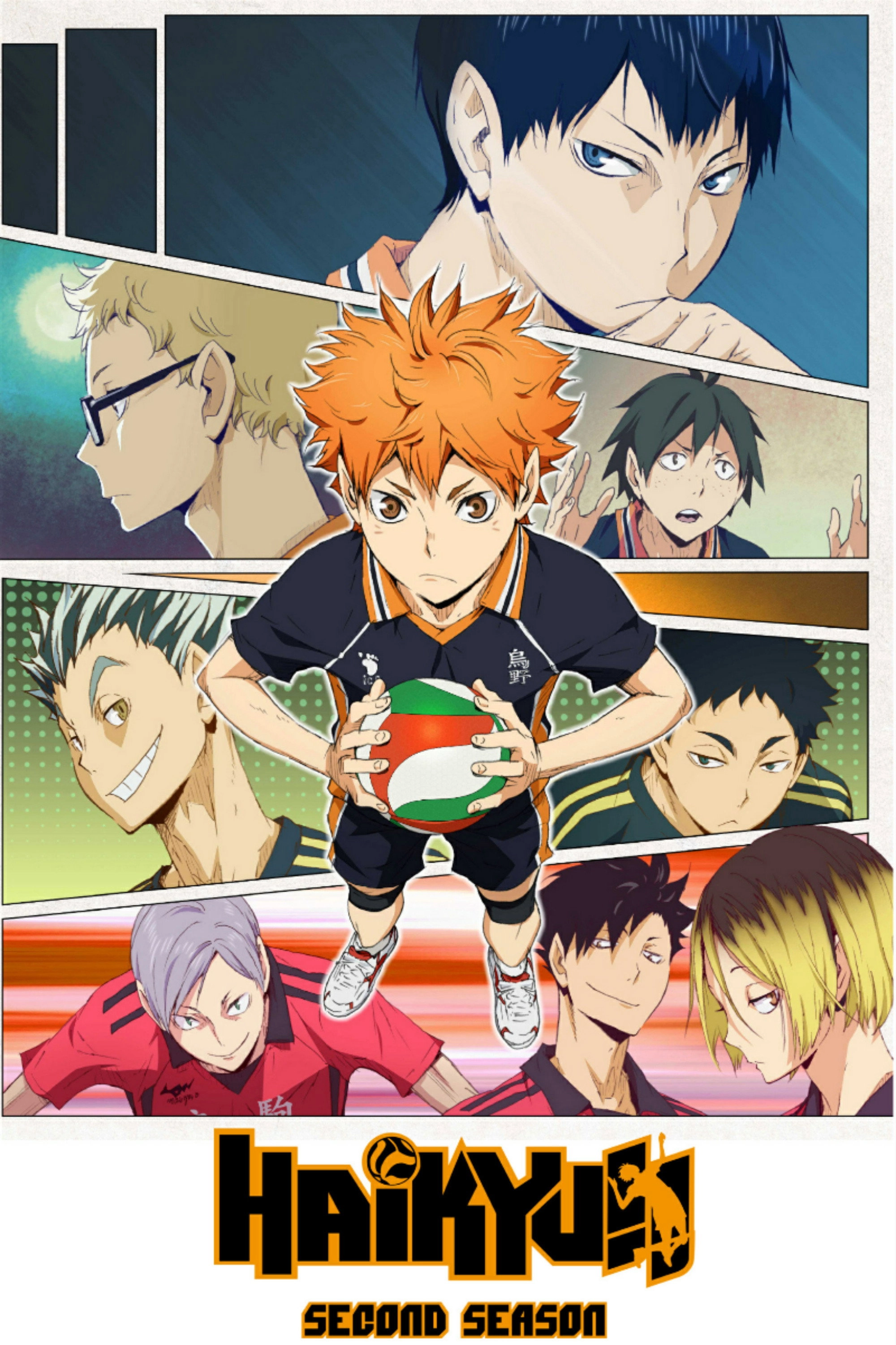 Haikyu!!