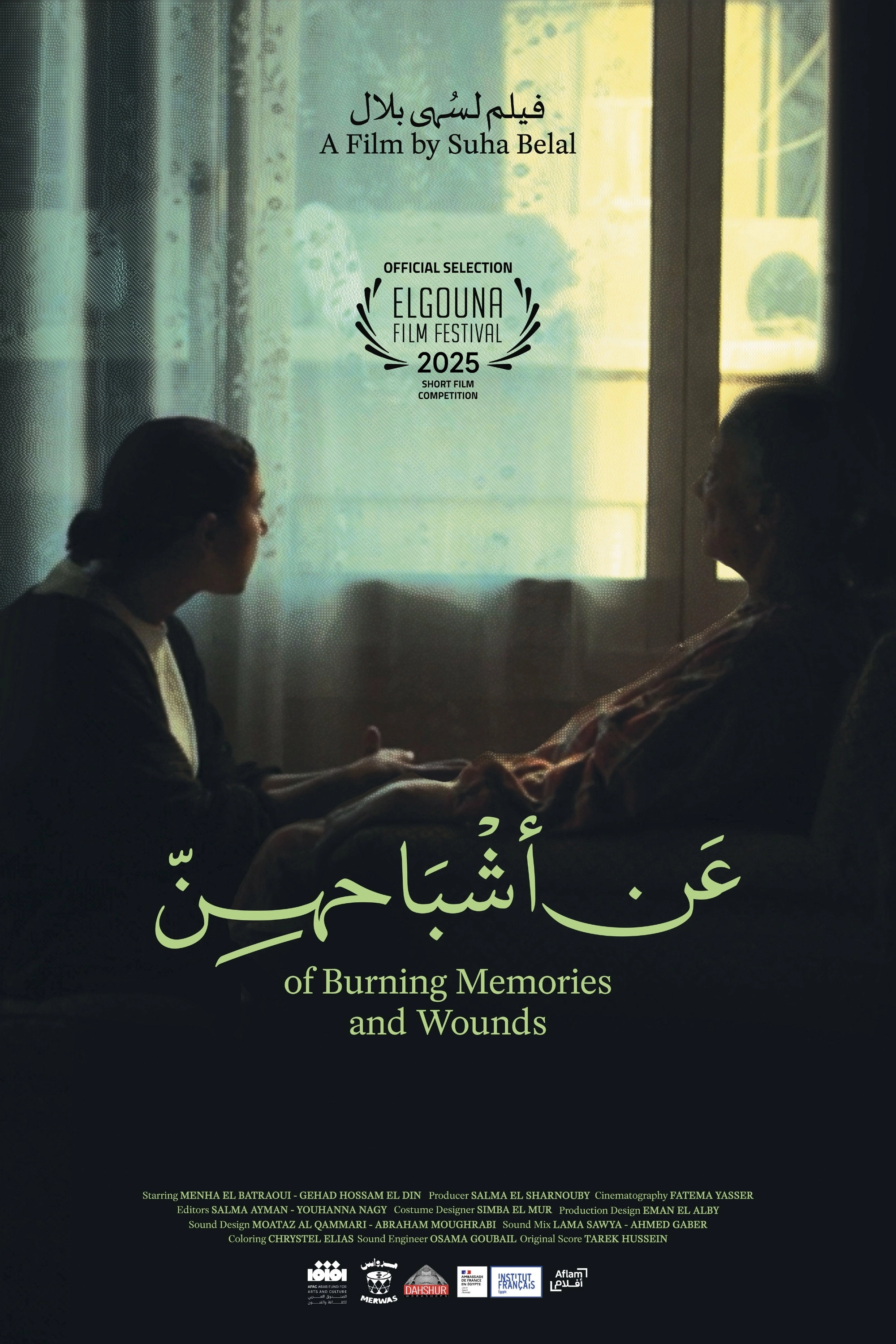 Of Burning Memories & Wounds