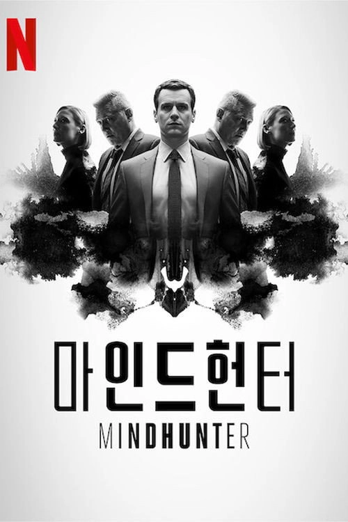 MINDHUNTER