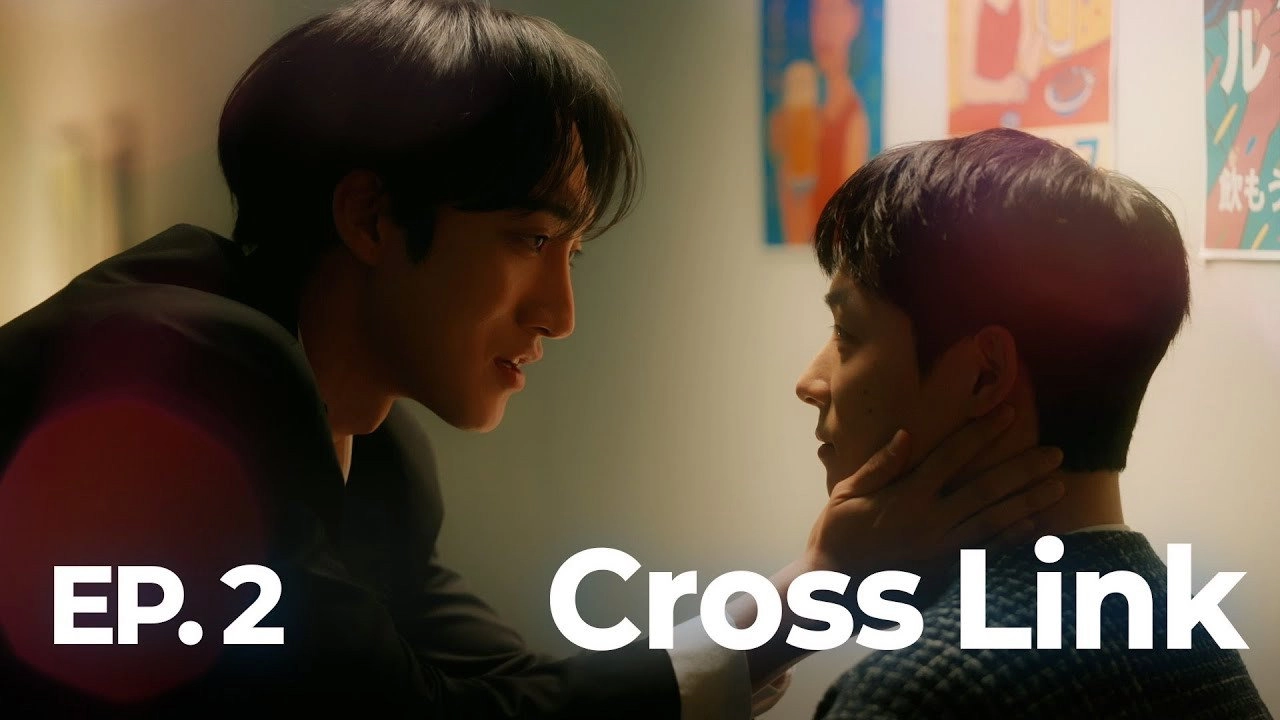Cross Link