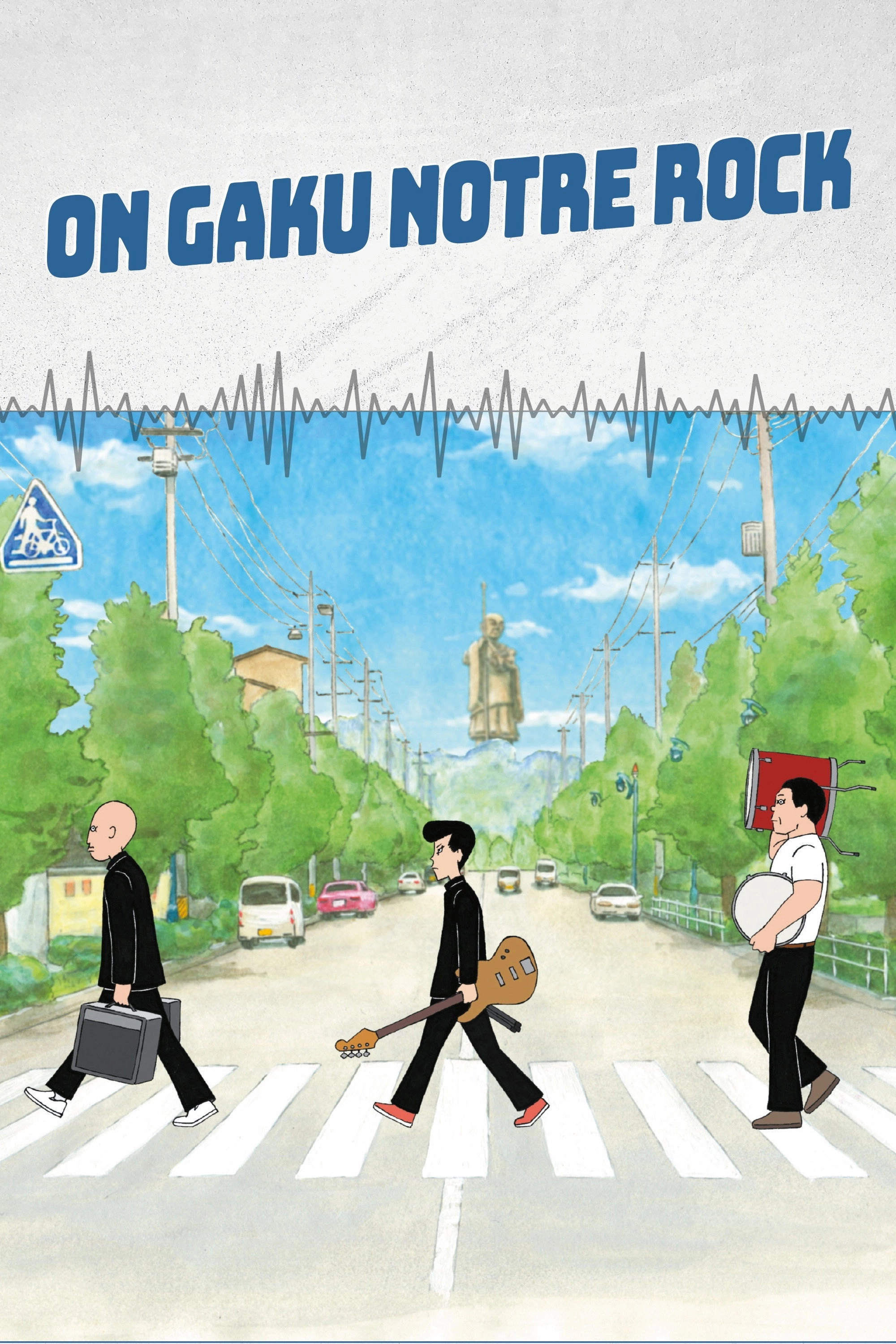 On-Gaku: Our Sound