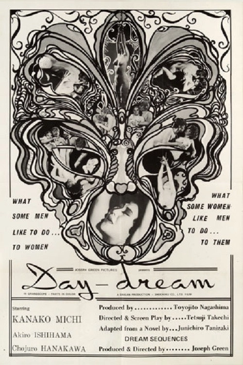 Daydream