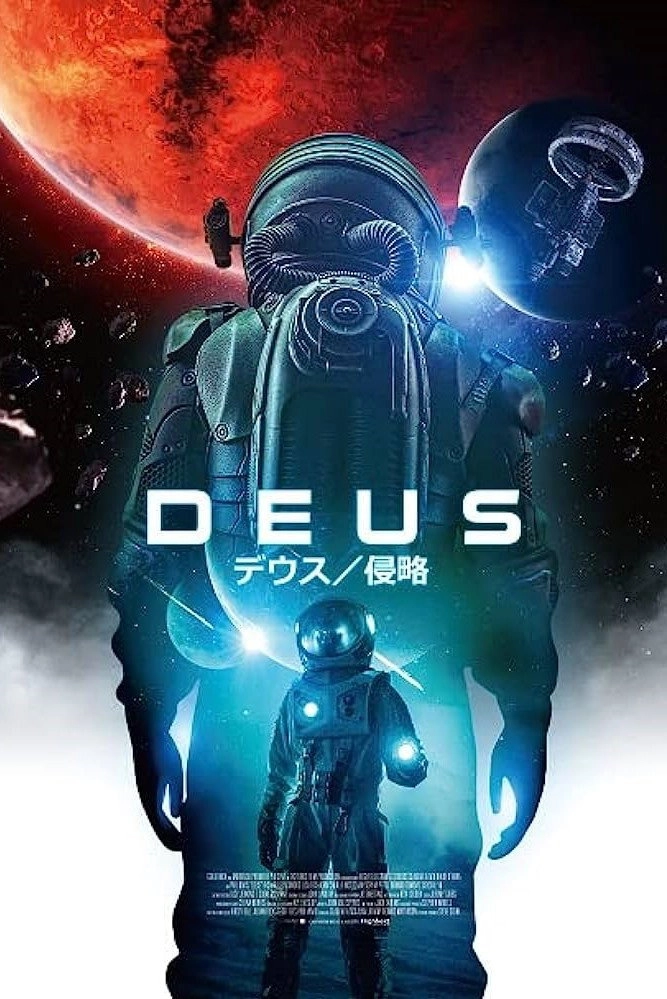 Deus