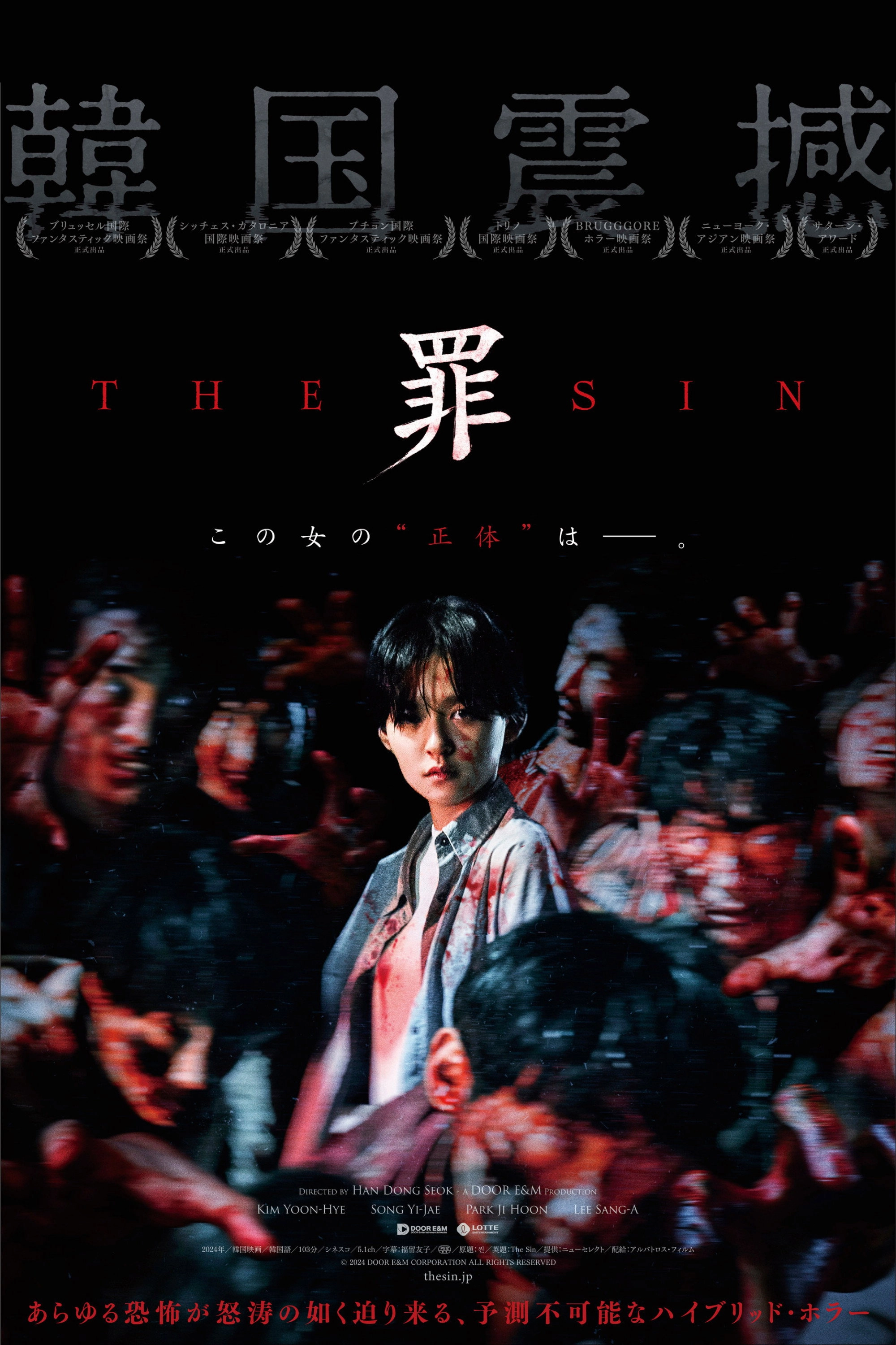 The Sin