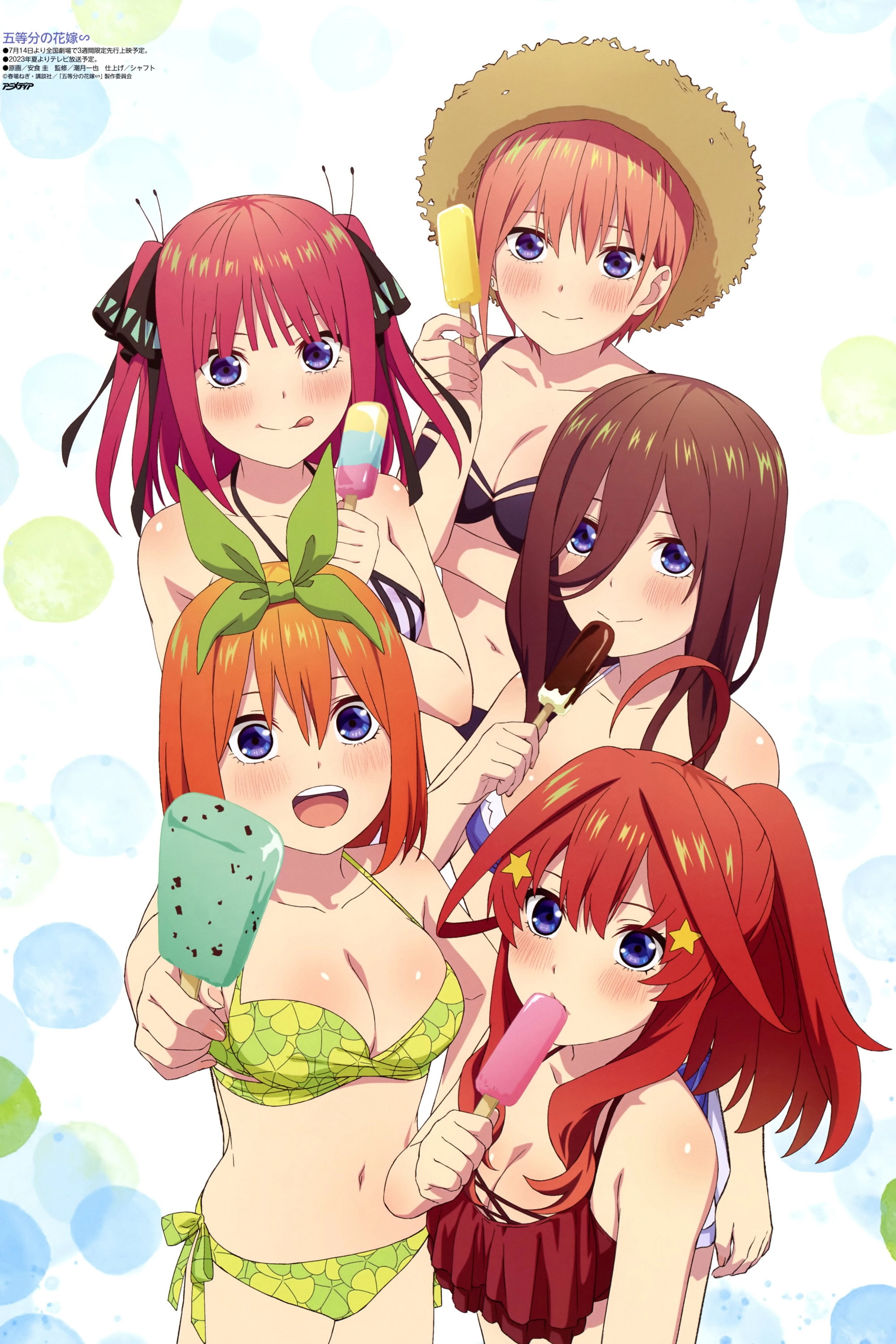 The Quintessential Quintuplets∽