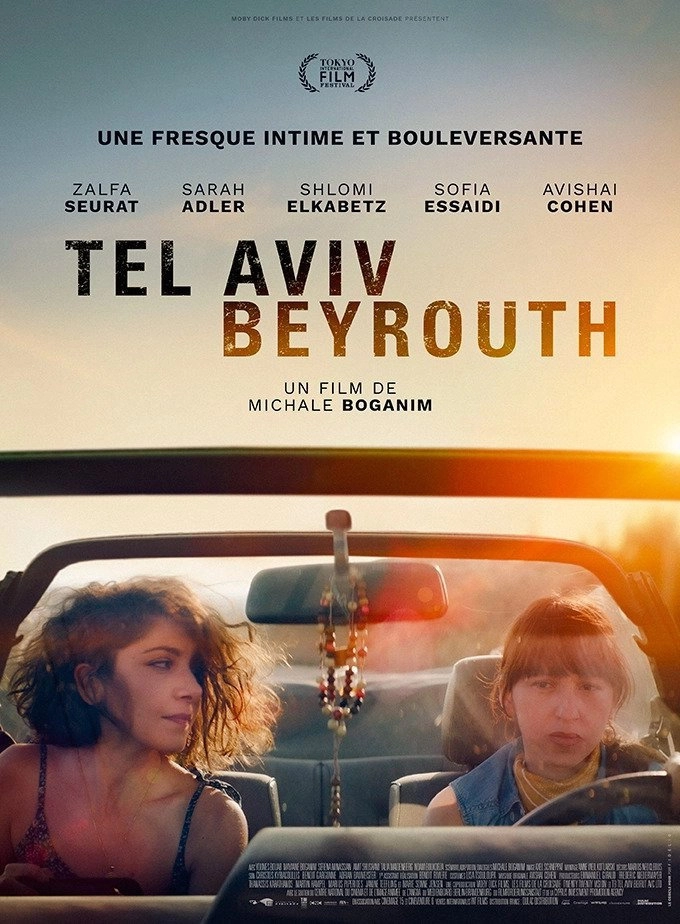 Tel Aviv Beirut
