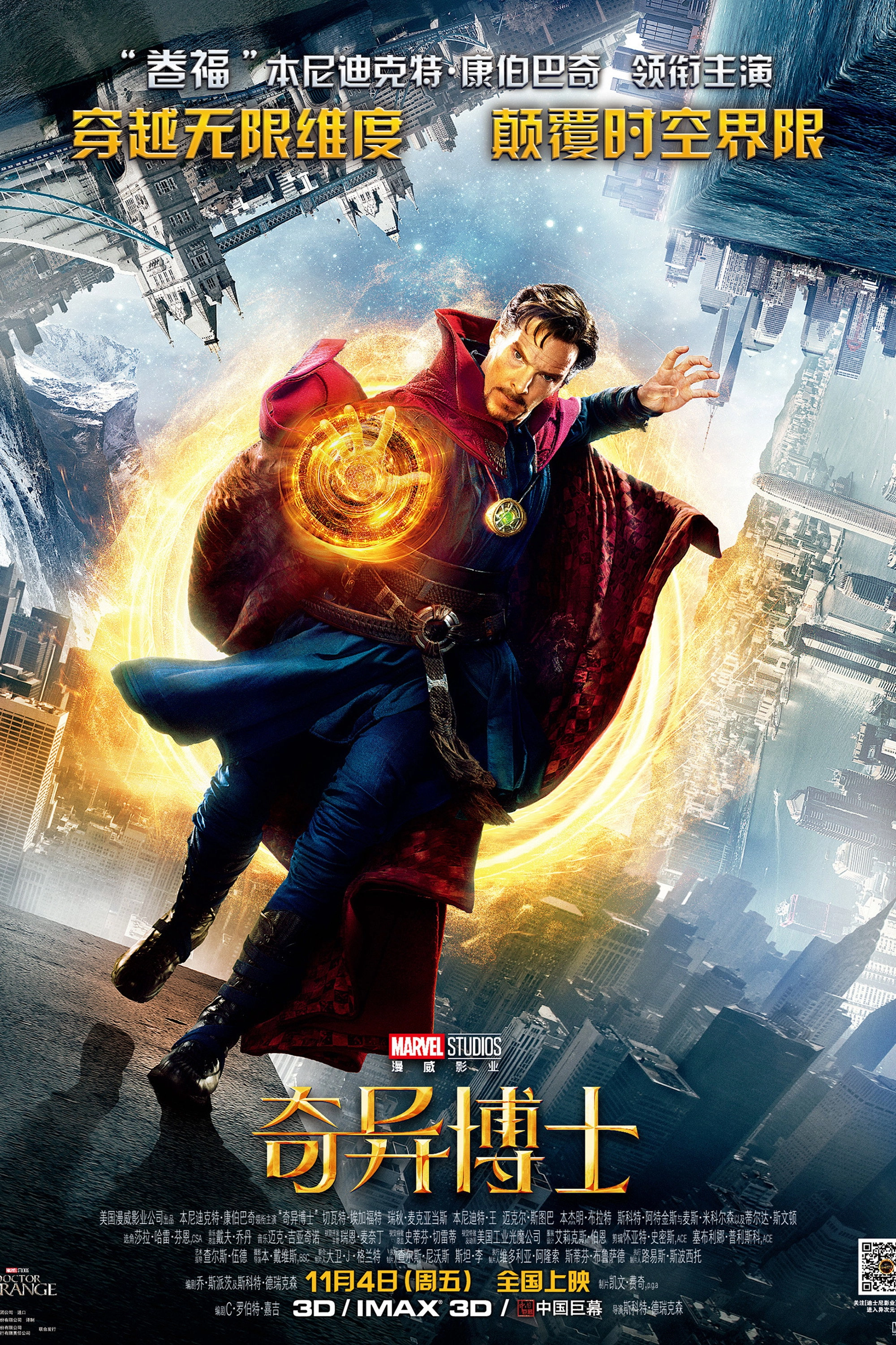 Doctor Strange