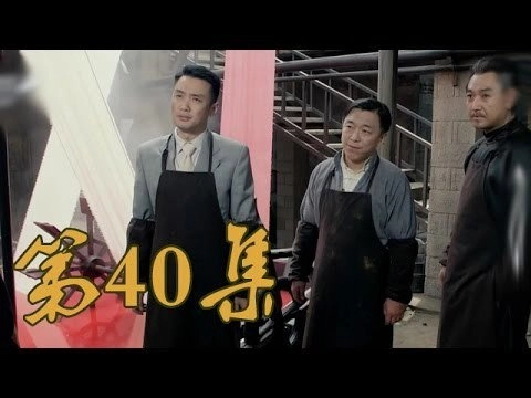 Once Upon a Time in Qingdao
