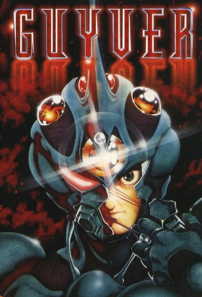 The Guyver: Bio-Booster Armor