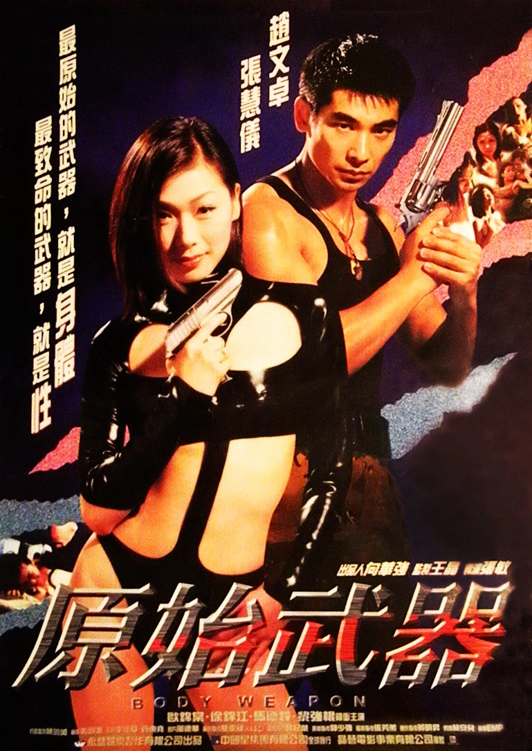 Body Weapon