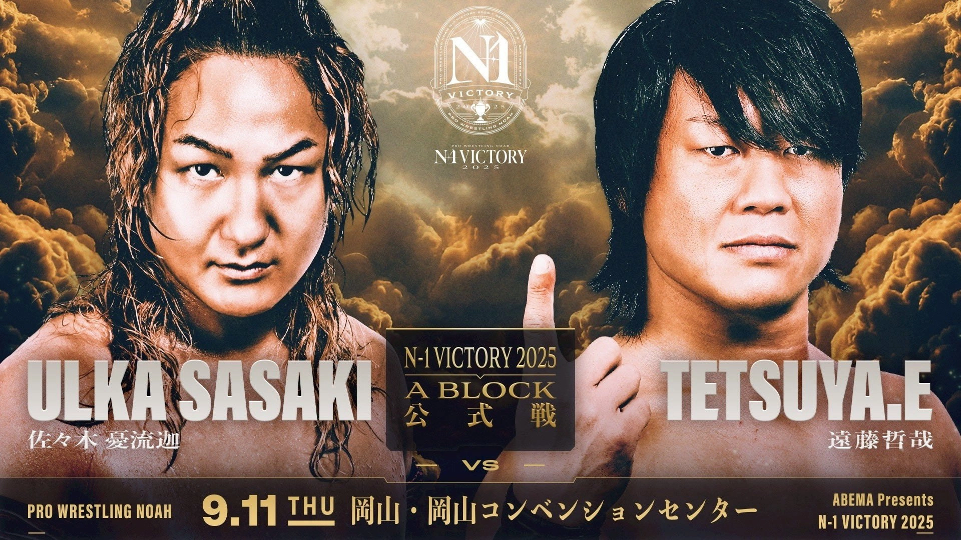 NOAH N-1 Victory 2025 - Day 2