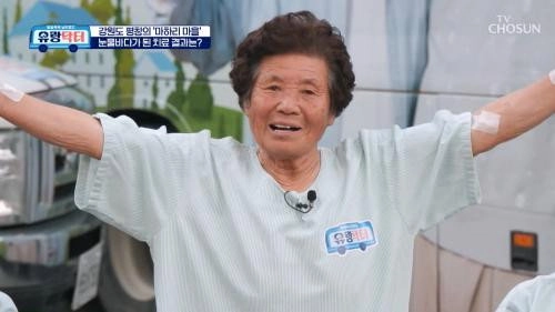 방방곡곡 낭만로드 유랑닥터