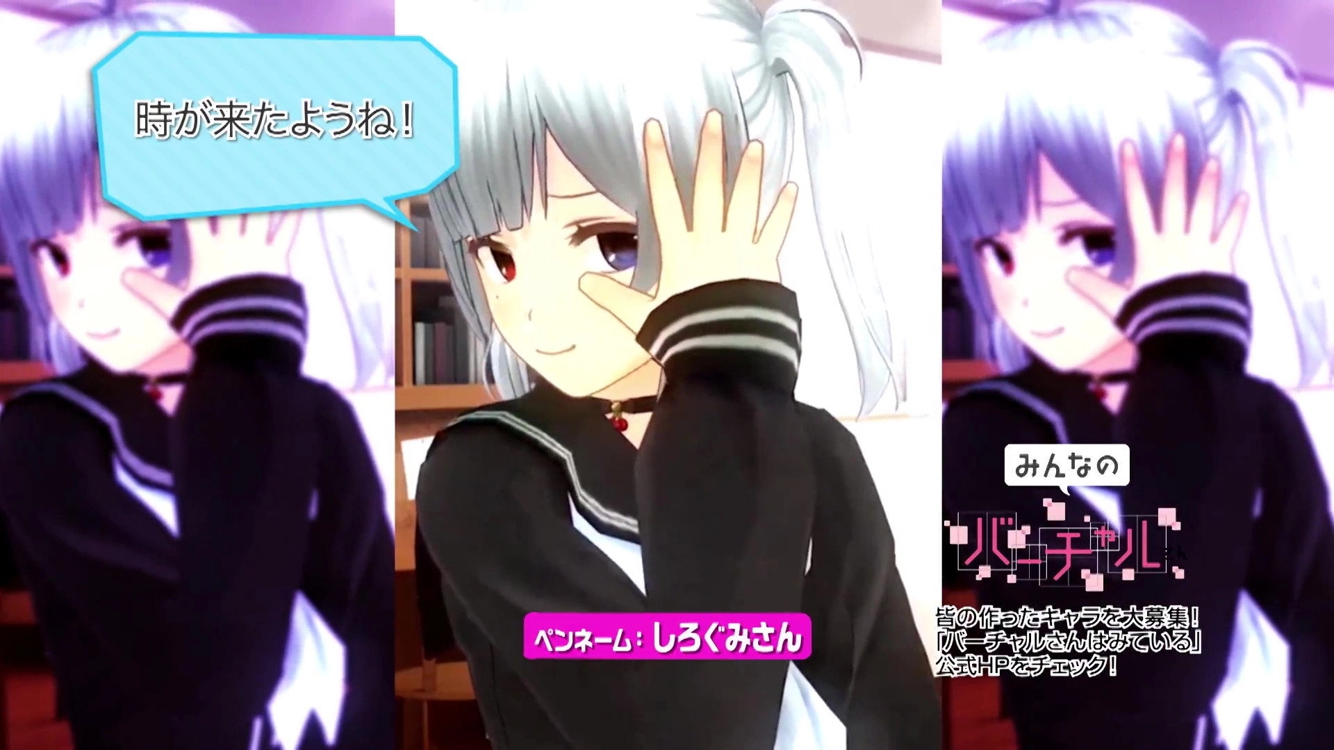 Virtual-san Looking