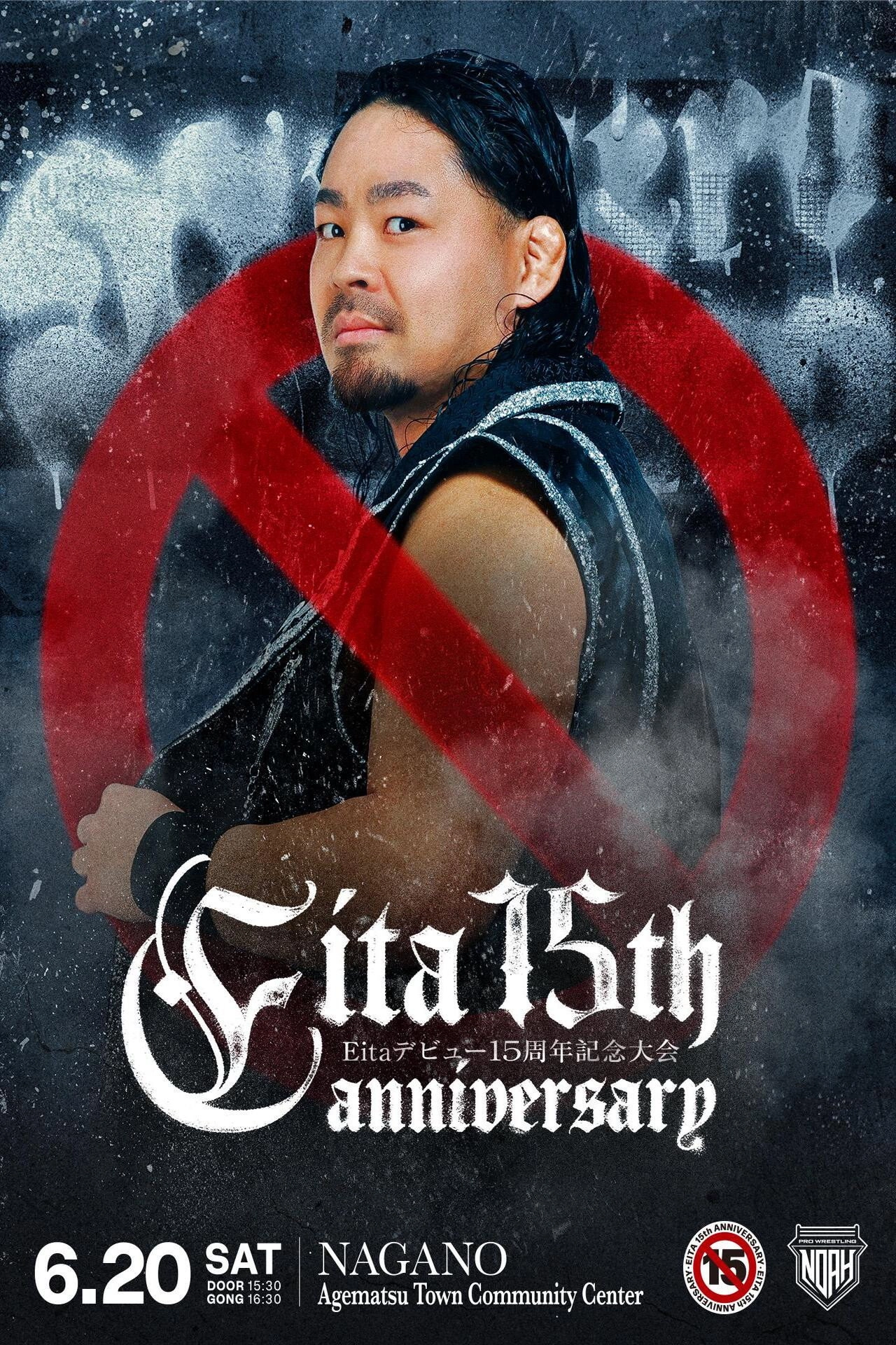 NOAH Eita's 15th Anniversary
