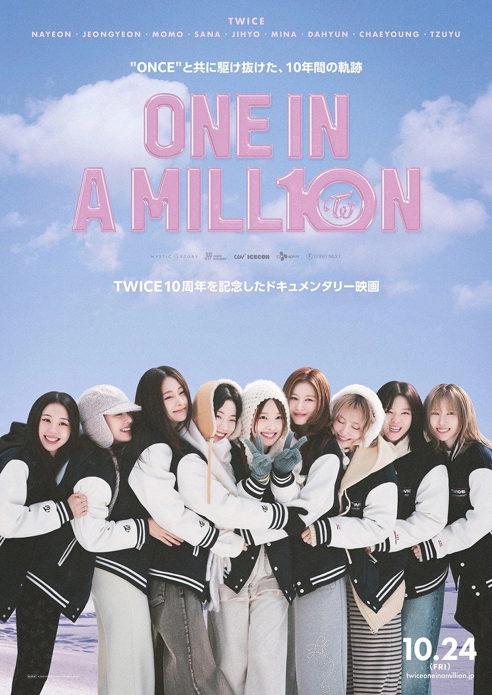 ONE IN A MILL10N
