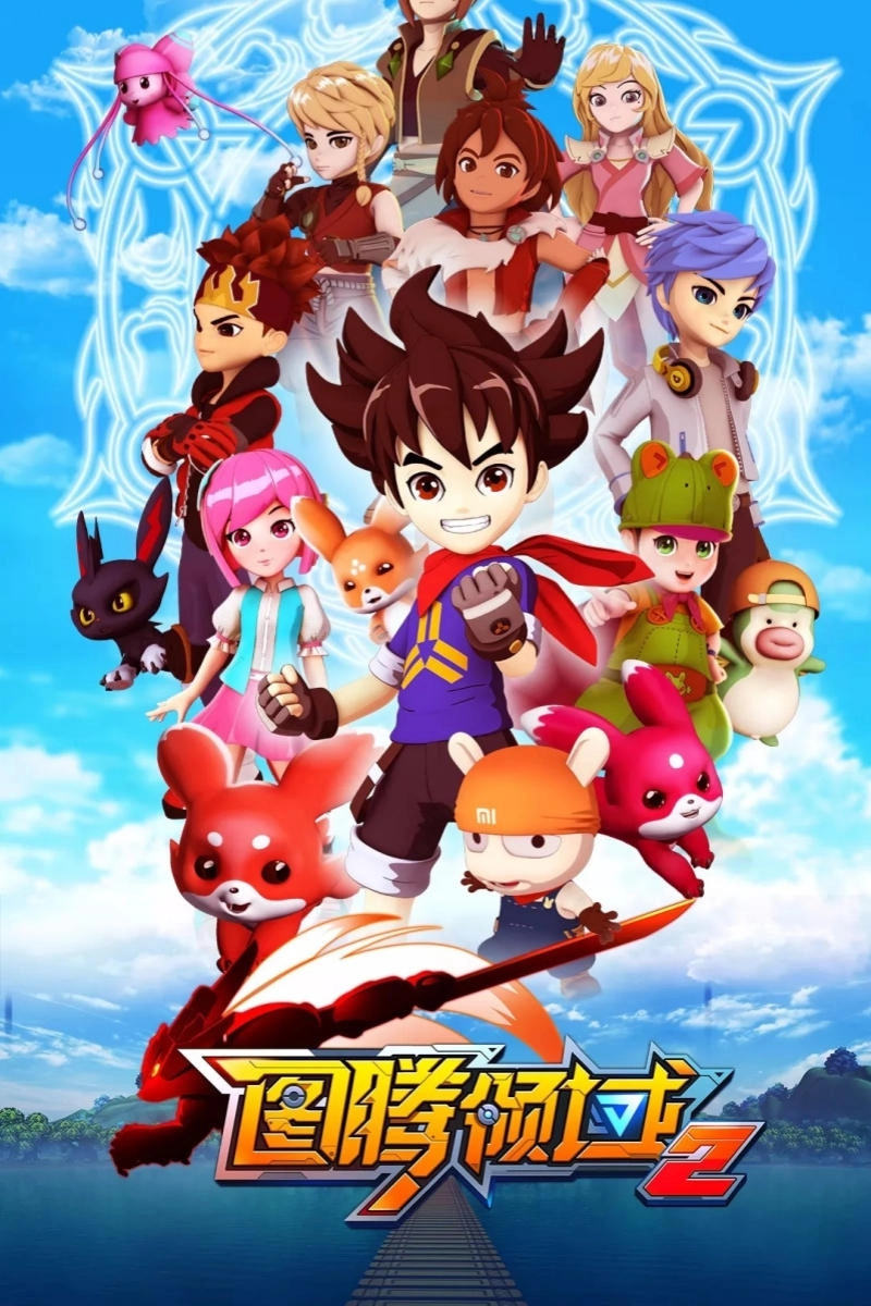 Totem Heroes