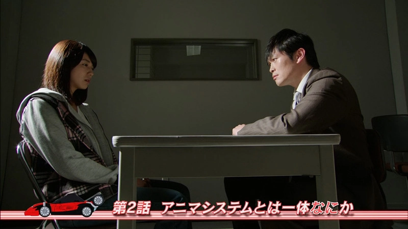 Kamen Rider Drive: Secret Missions - Type SCU