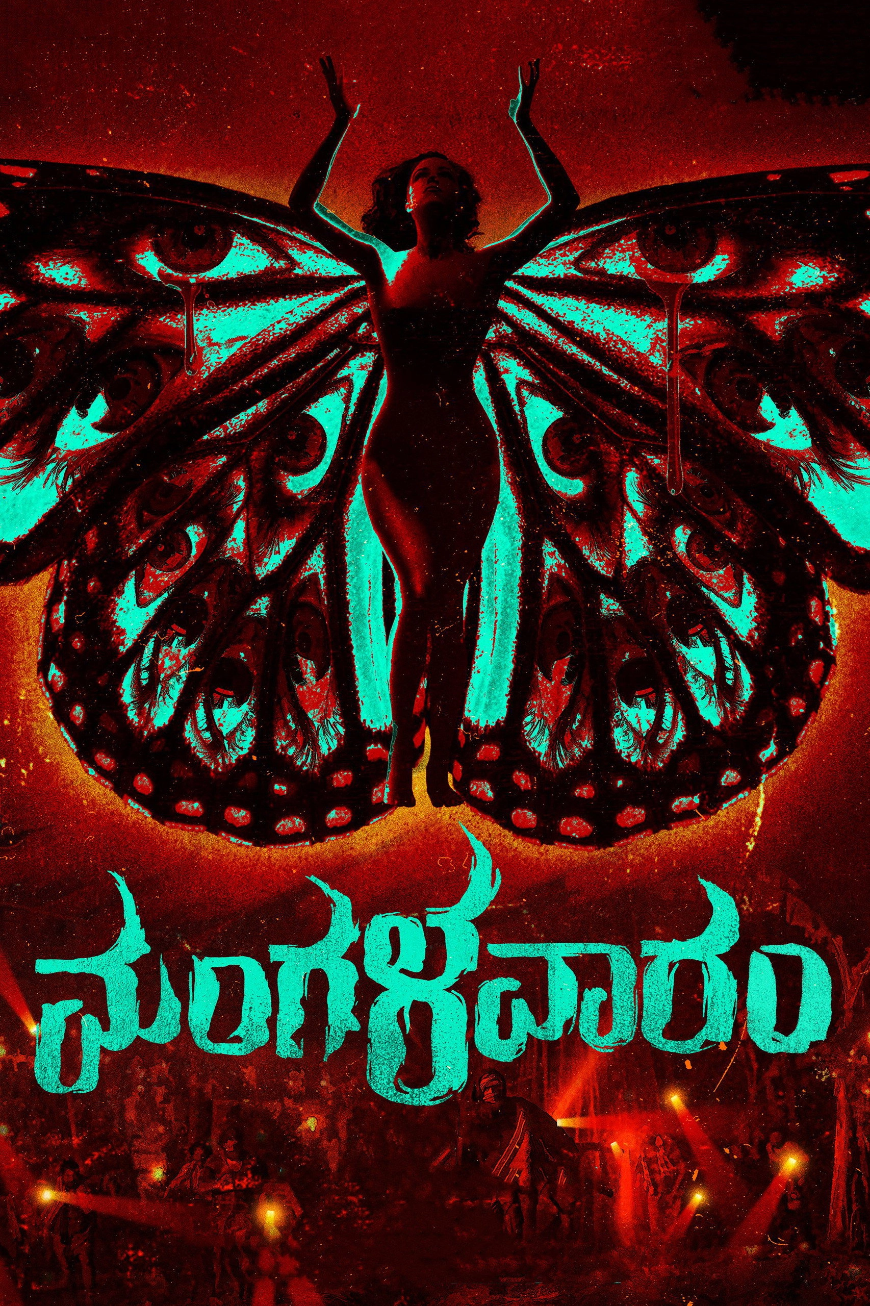 Mangalavaaram