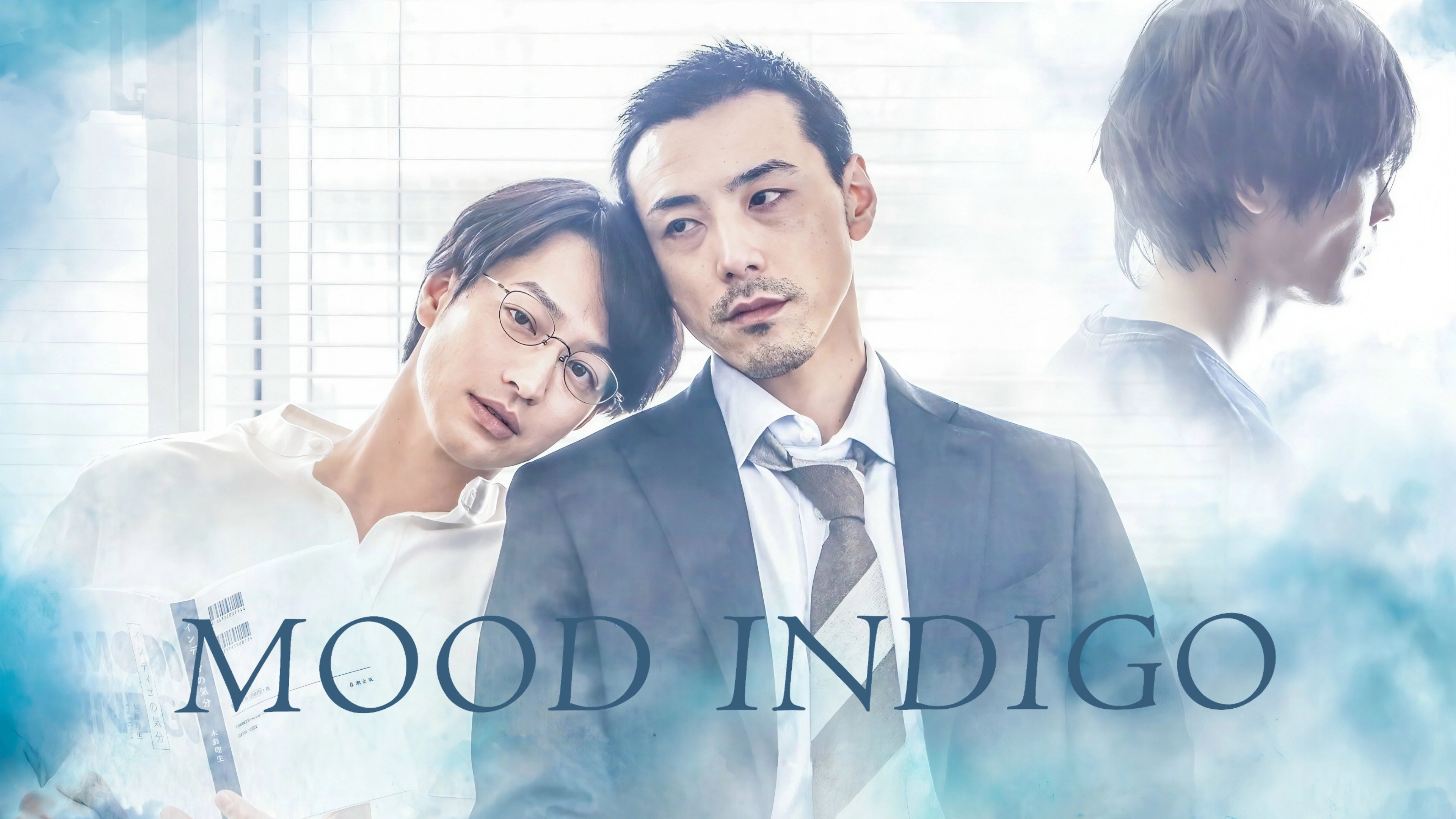 Mood Indigo