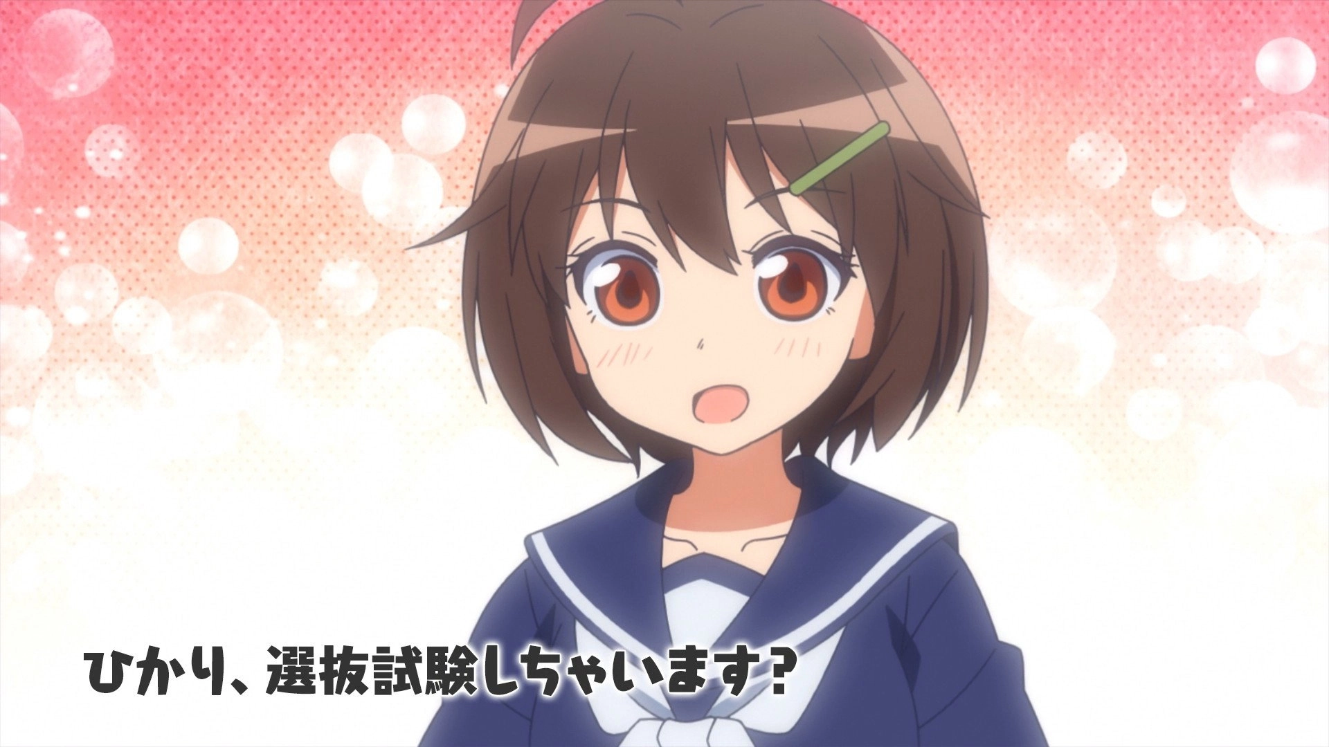 World Witches Take Off!