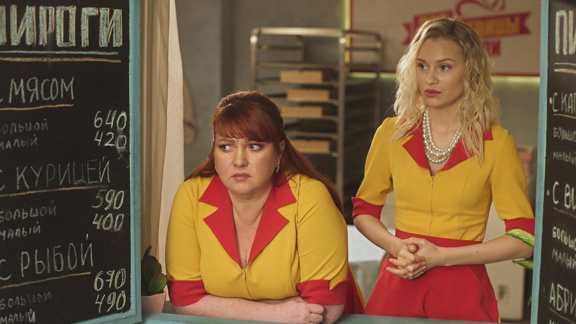 Two Broke Girls