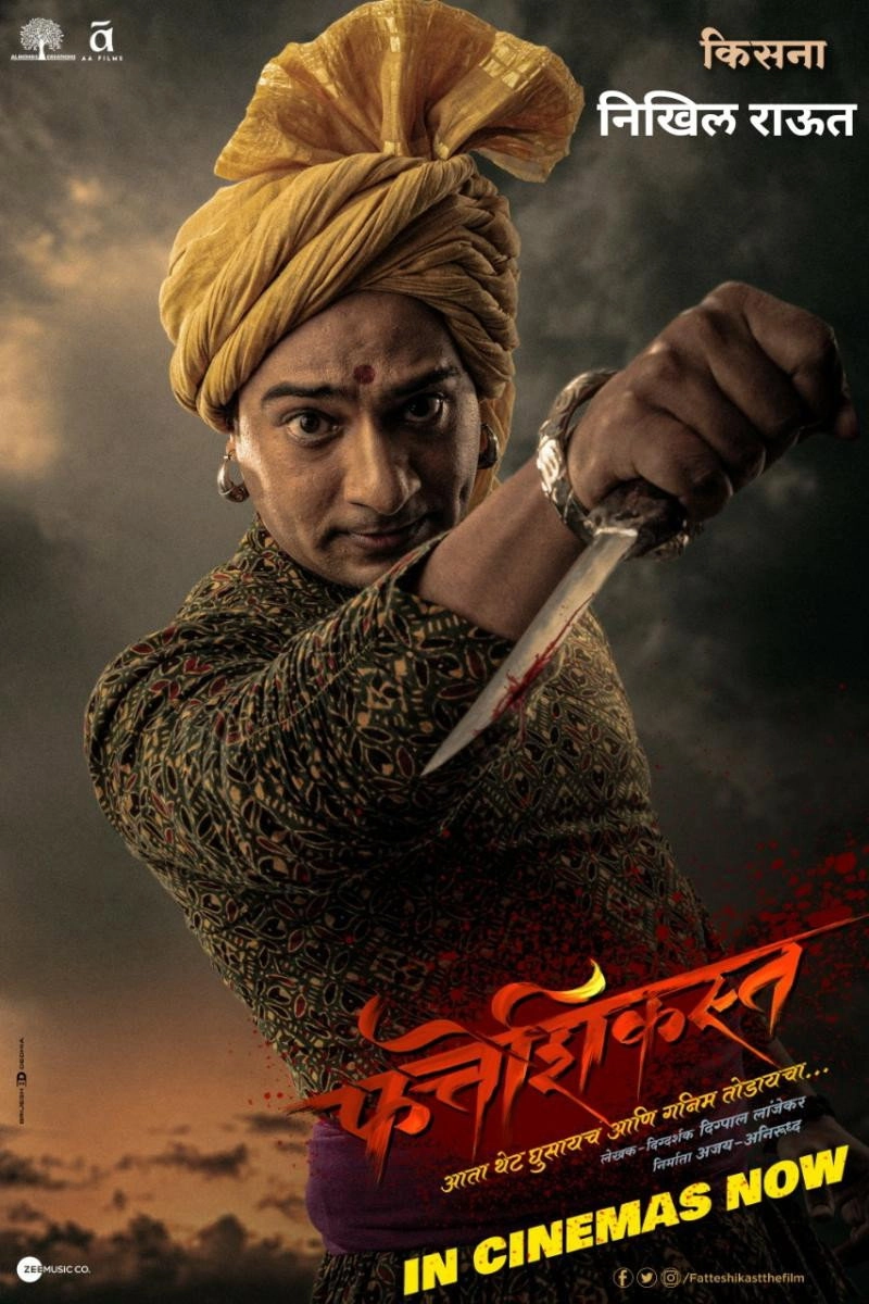 Fatteshikast