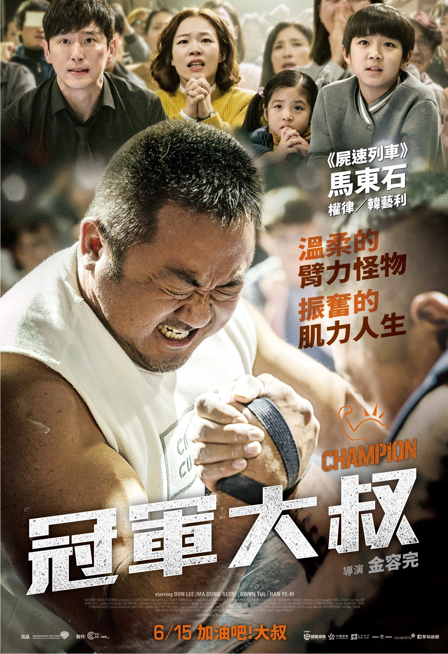 Champion