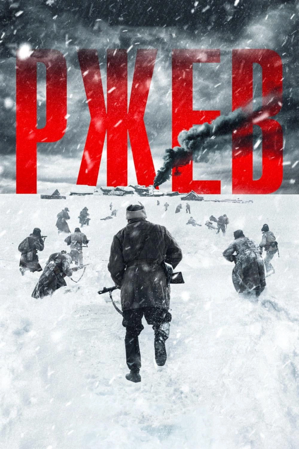 1942: Unknown Battle