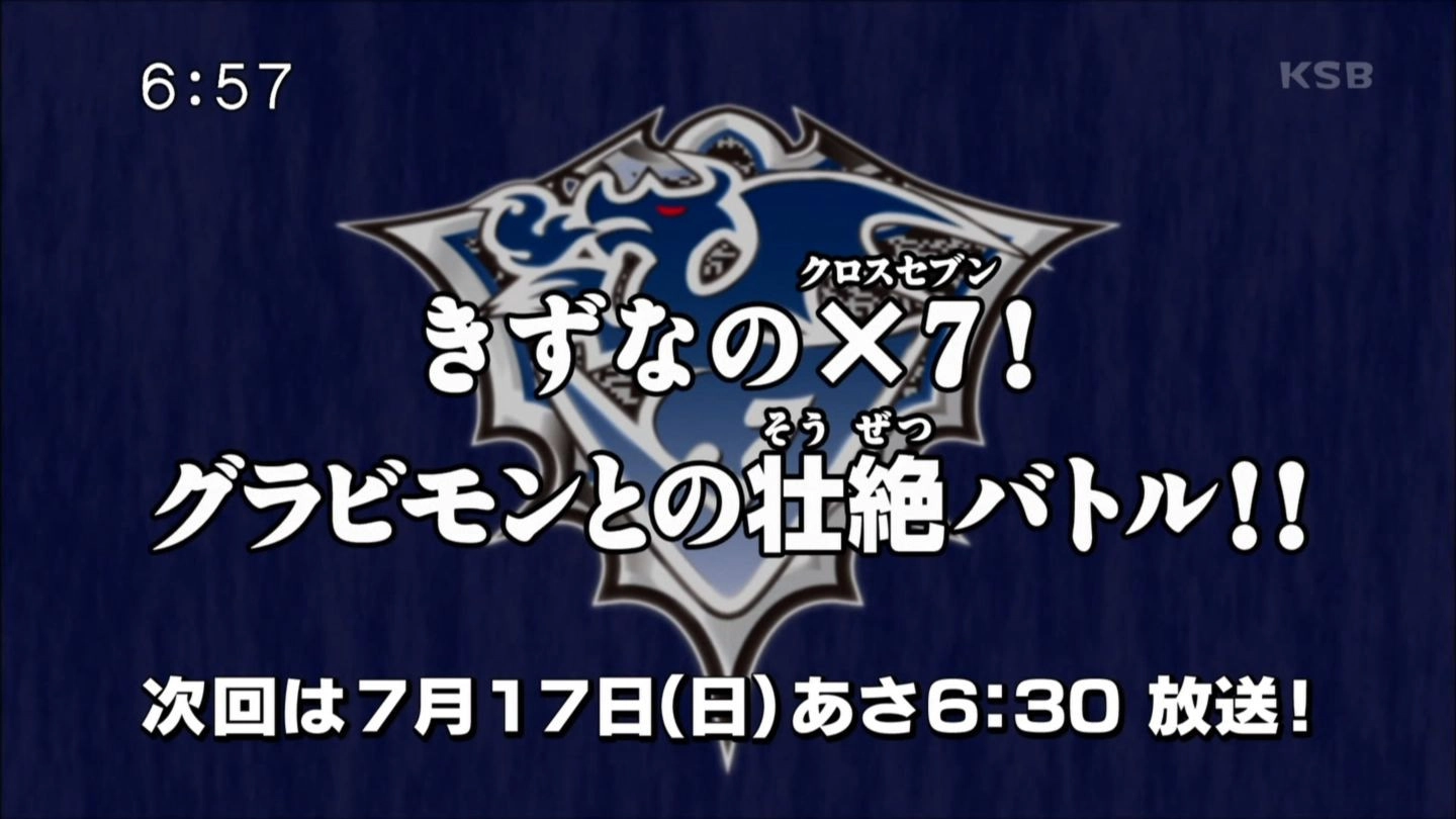 Digimon Fusion