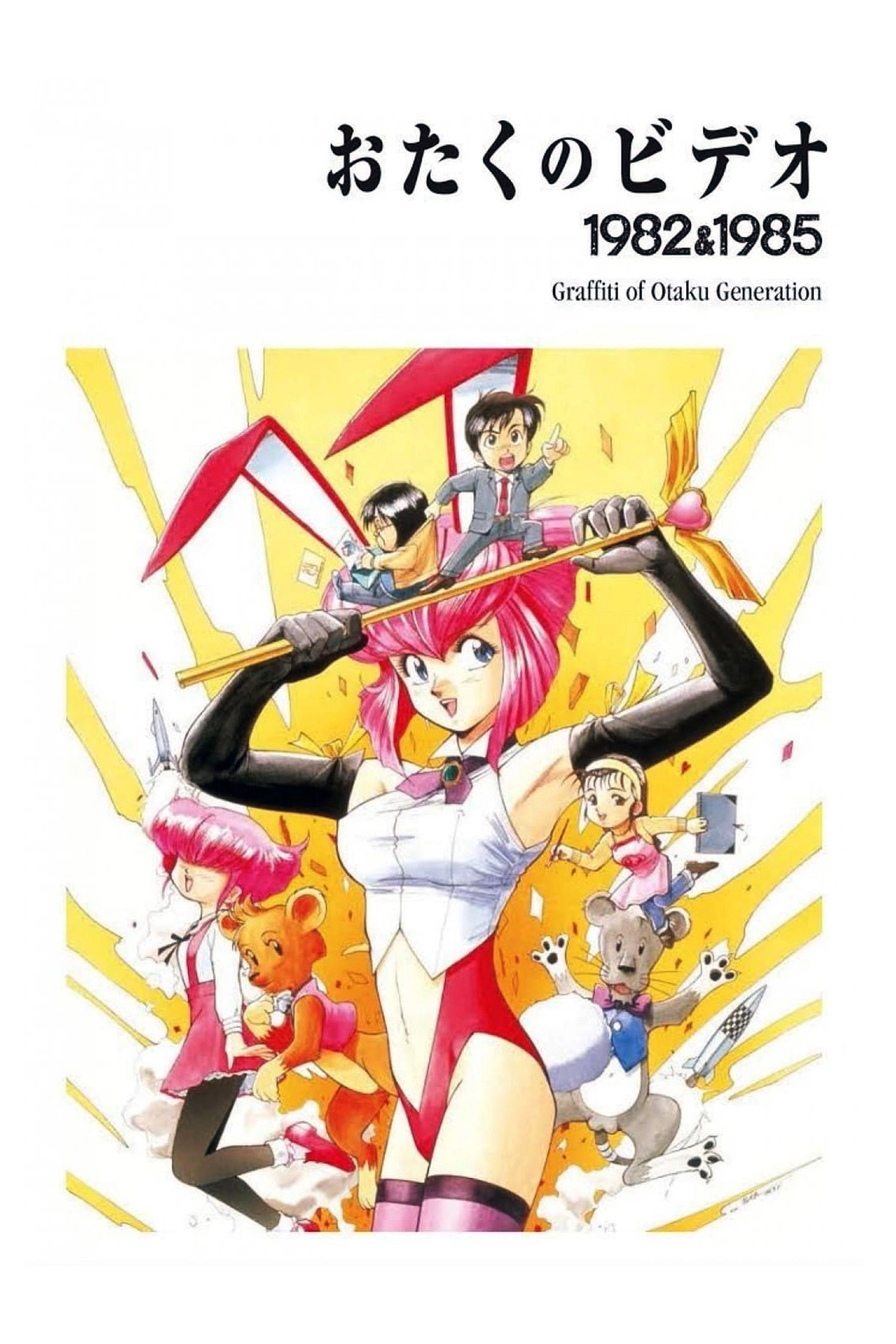 Otaku no Video
