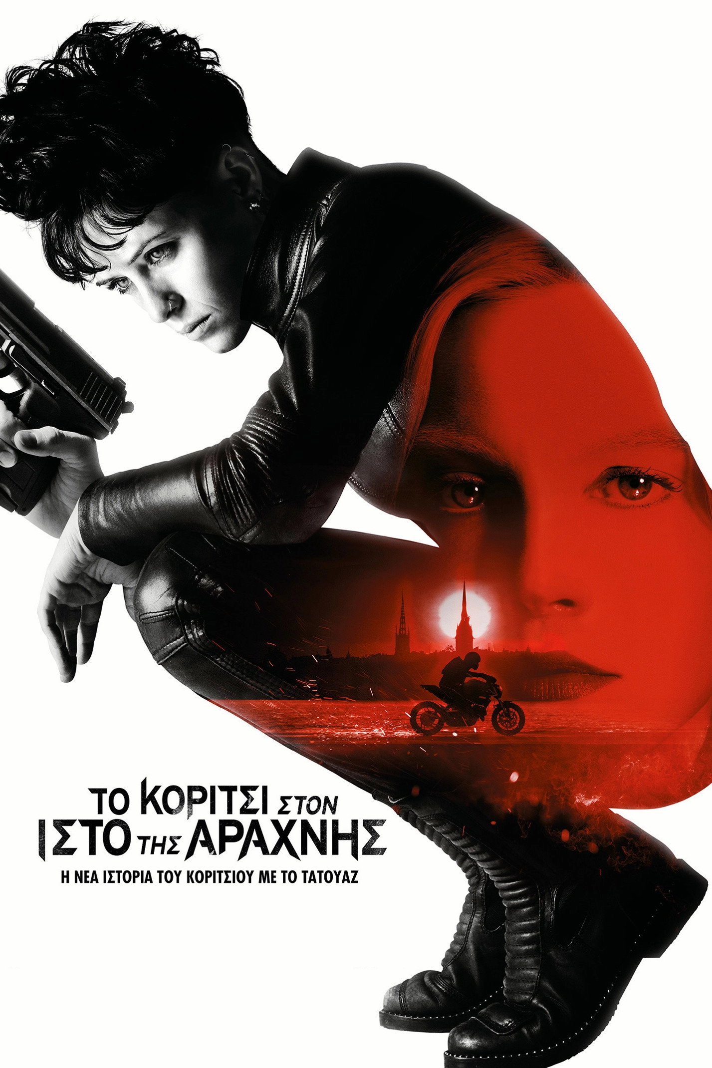 The Girl in the Spider's Web