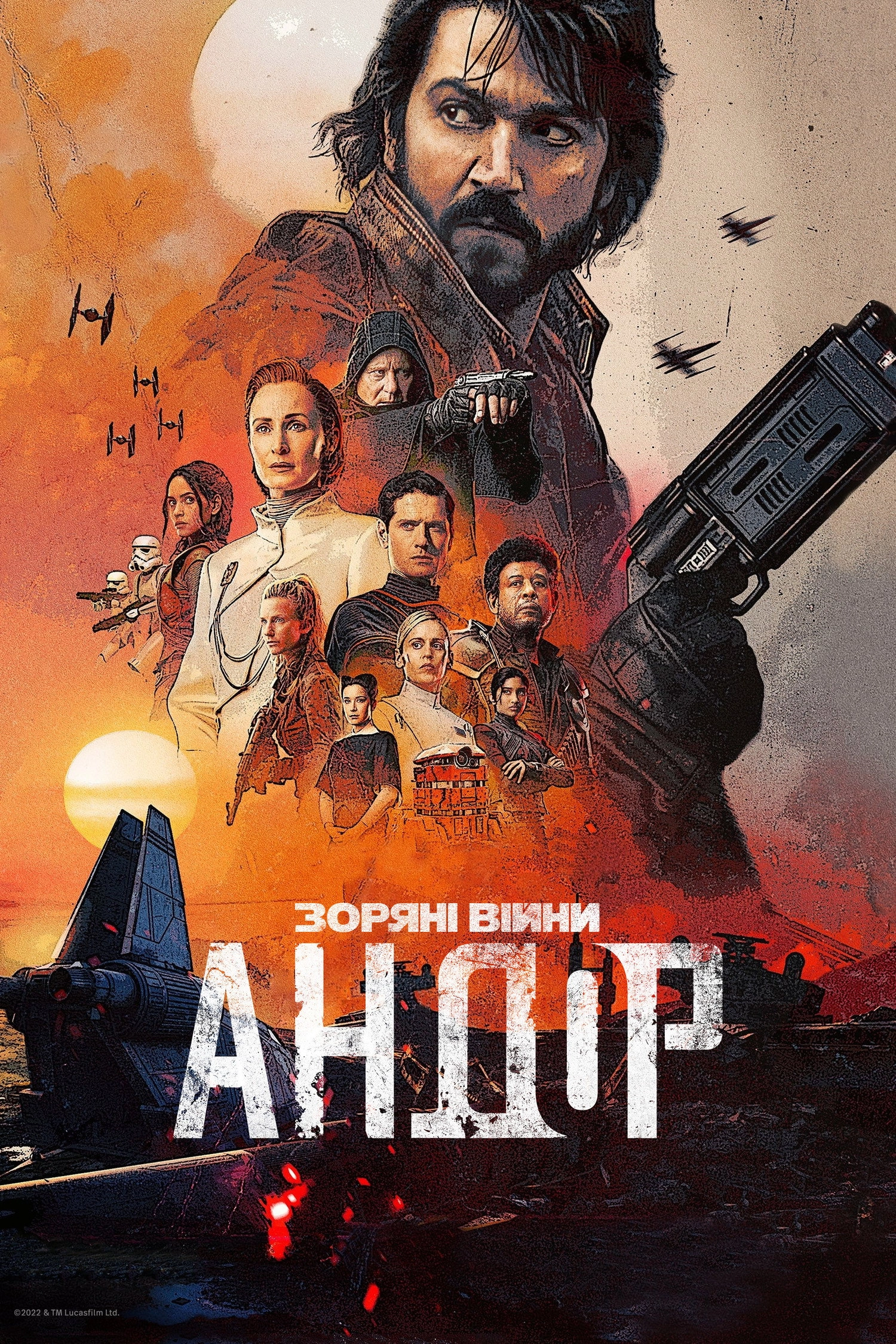 Andor