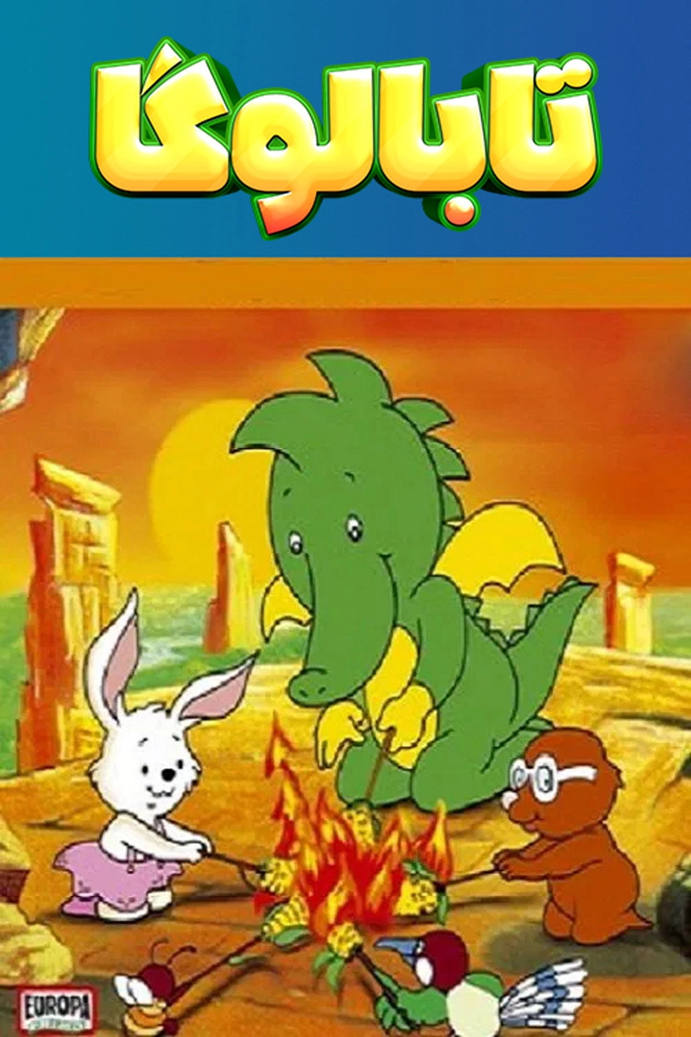 Tabaluga
