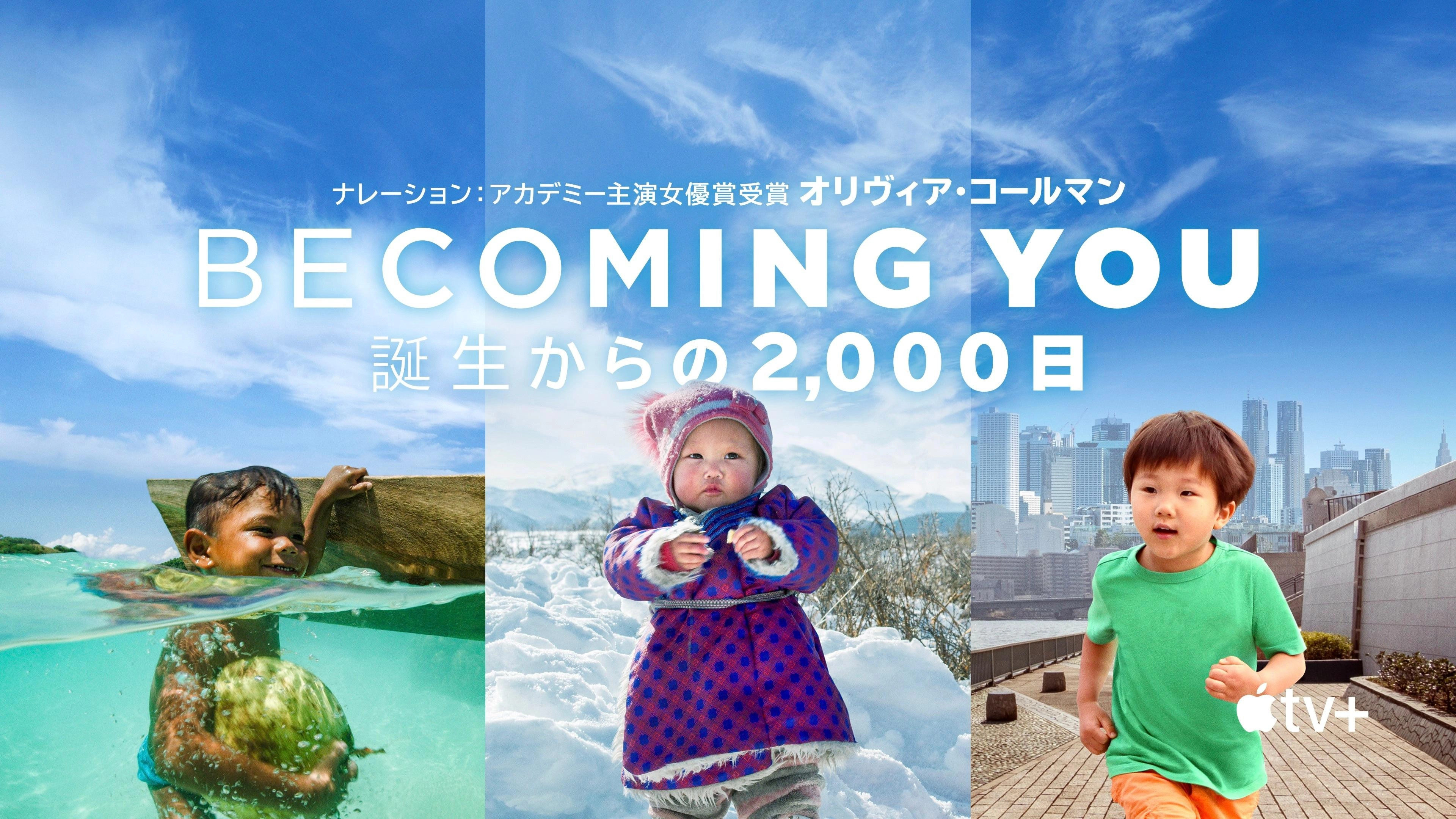 Becoming You