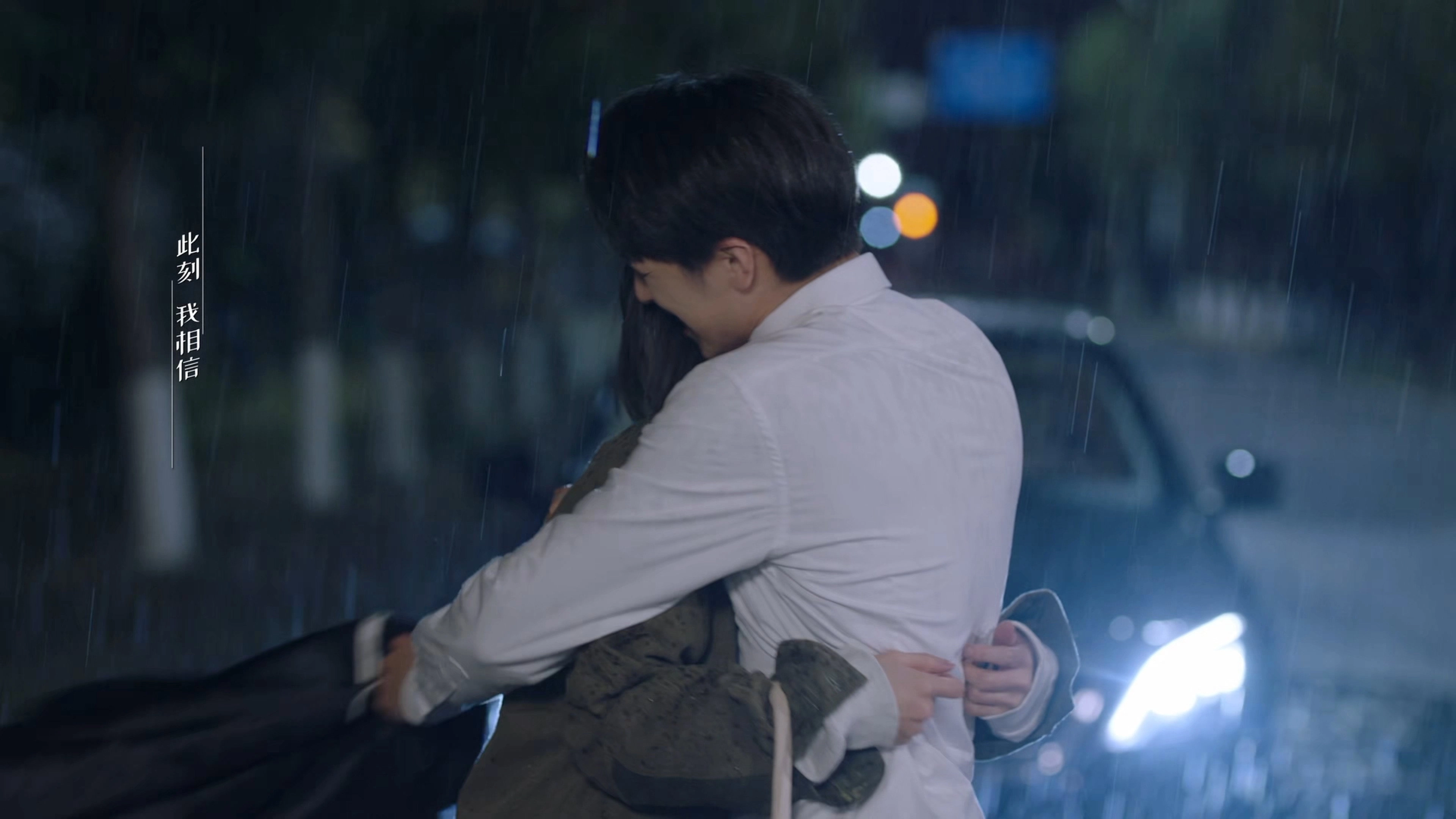 Almost Lover