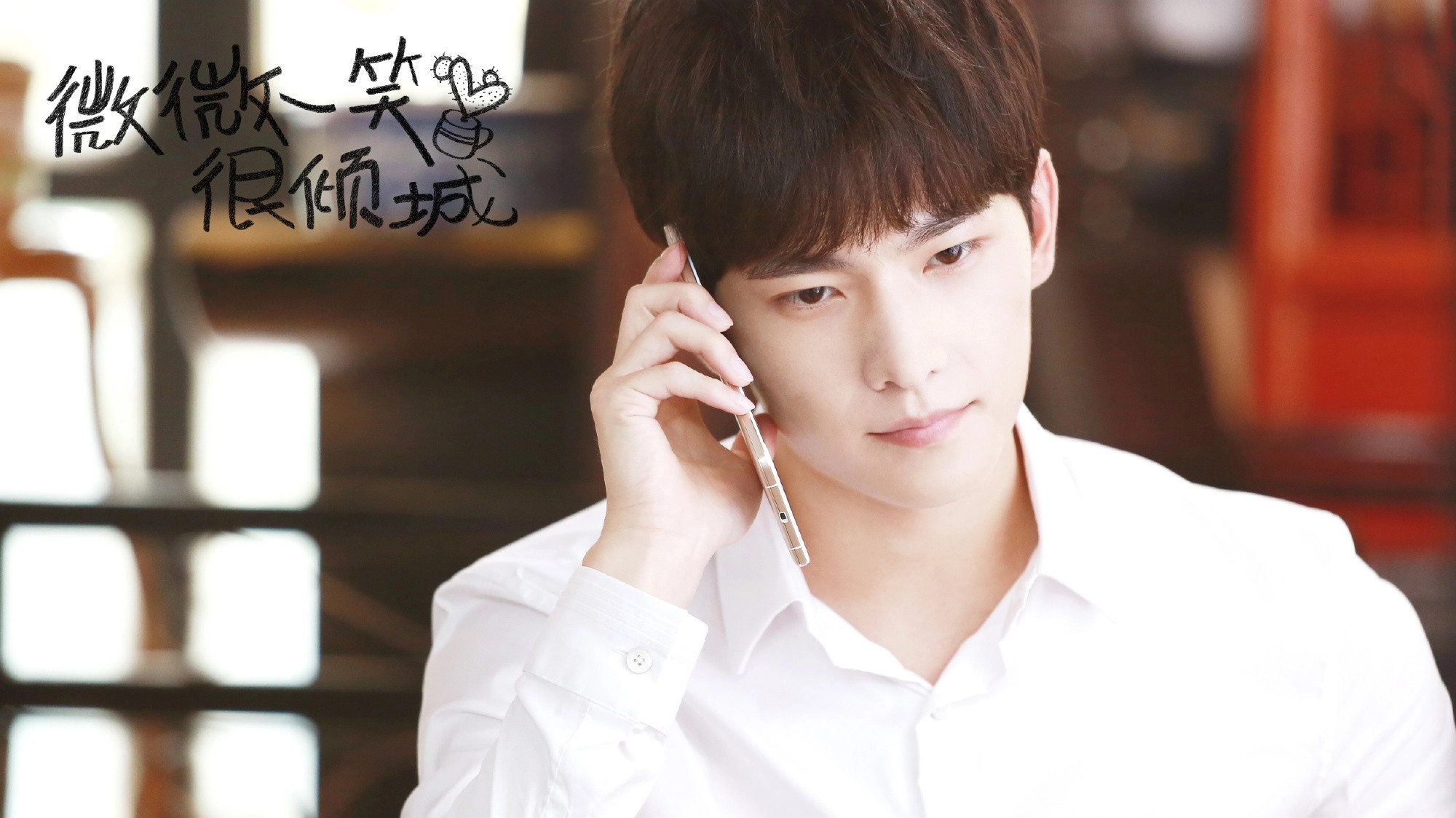 Love O2O