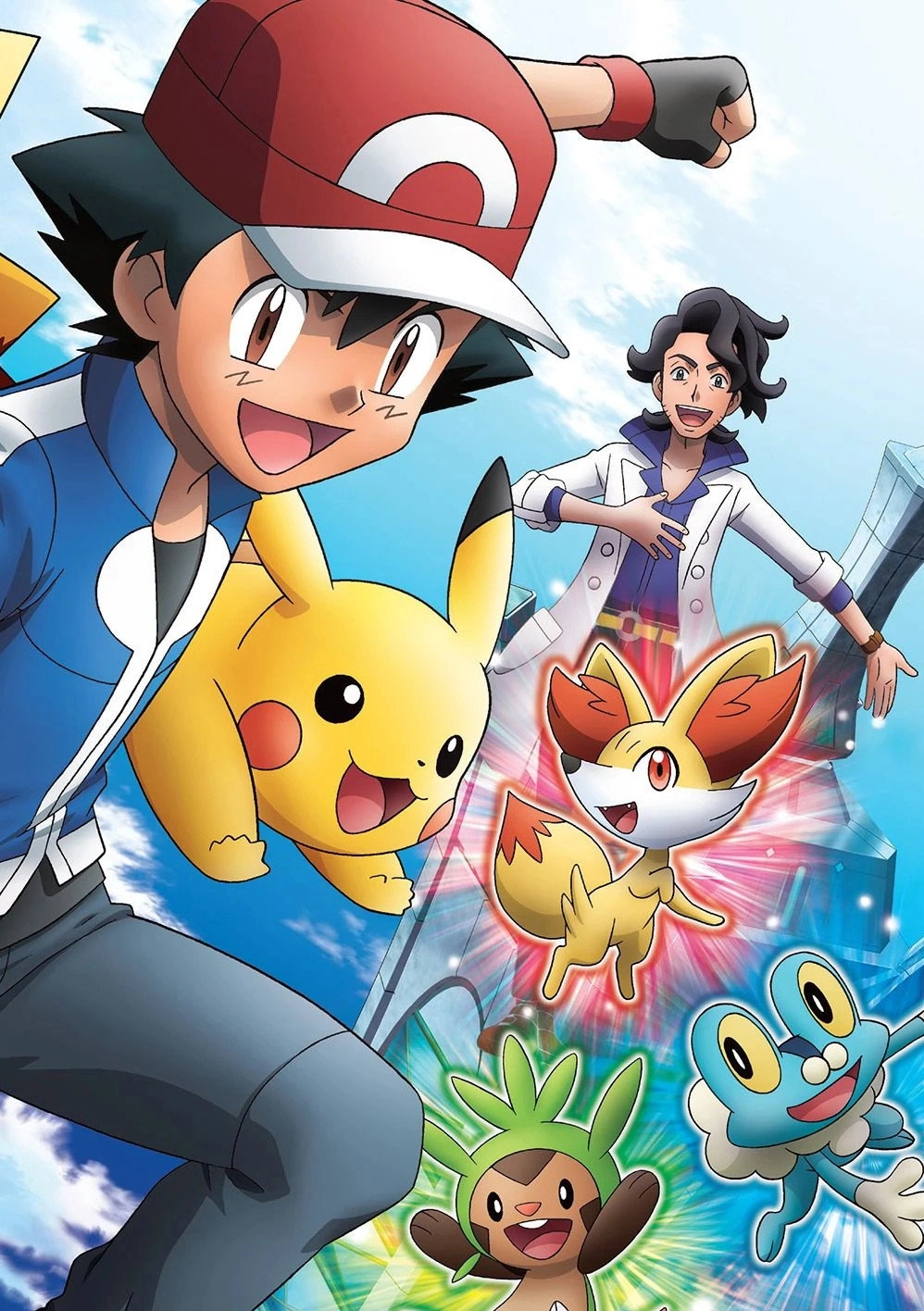 Pokémon