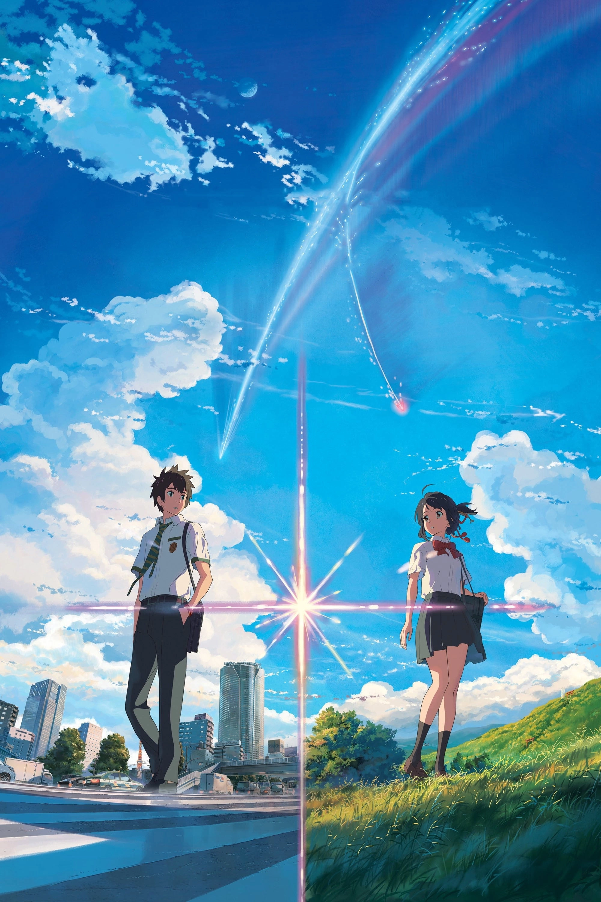 Your Name.