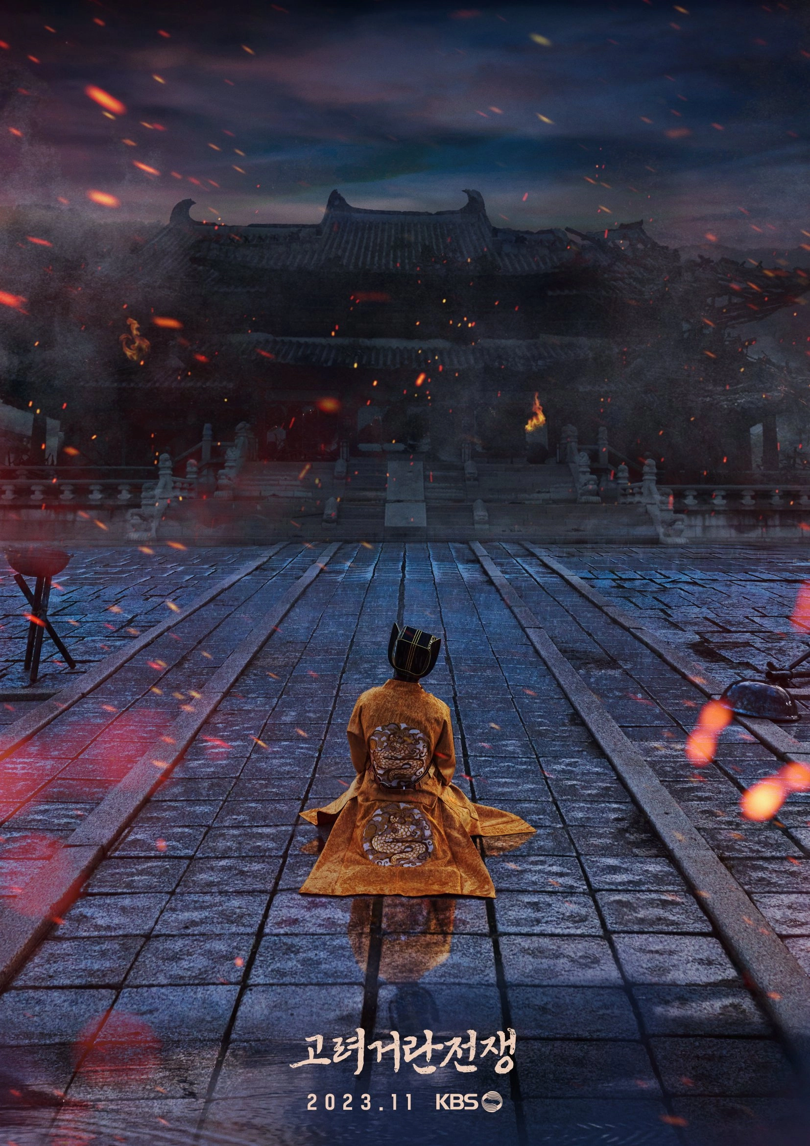 Korea-Khitan War